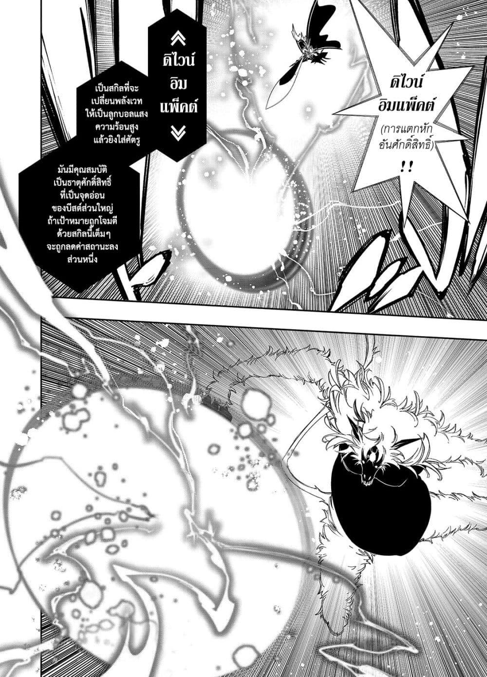 Manga-lc-com อ่านมังงะ อ่านการ์ตูน ออนไลน์ ฟรี Saikyou no Shien-shoku “Wajutsushi” Dearu Ore wa Sekai Saikyou Kuran o Shitagaeru ตอนที่ 1 2 3 4 5 6 7 8 9 10 11 12 13 14 ฟรี ไม่มีโฆษณา Manga-lc - อ่าน มังงะ อ่าน การ์ตูน ออนไลน์ อ่านมังงะ ฟรี