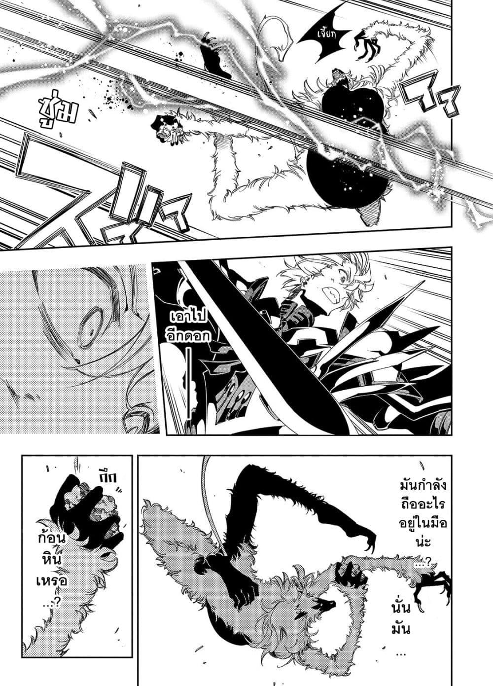 Manga-lc-com อ่านมังงะ อ่านการ์ตูน ออนไลน์ ฟรี Saikyou no Shien-shoku “Wajutsushi” Dearu Ore wa Sekai Saikyou Kuran o Shitagaeru ตอนที่ 1 2 3 4 5 6 7 8 9 10 11 12 13 14 ฟรี ไม่มีโฆษณา Manga-lc - อ่าน มังงะ อ่าน การ์ตูน ออนไลน์ อ่านมังงะ ฟรี