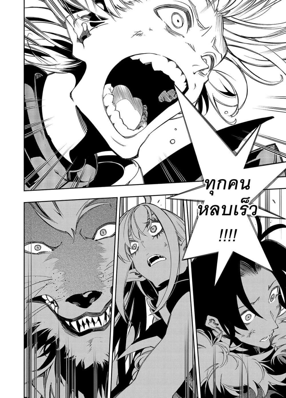 Manga-lc-com อ่านมังงะ อ่านการ์ตูน ออนไลน์ ฟรี Saikyou no Shien-shoku “Wajutsushi” Dearu Ore wa Sekai Saikyou Kuran o Shitagaeru ตอนที่ 1 2 3 4 5 6 7 8 9 10 11 12 13 14 ฟรี ไม่มีโฆษณา Manga-lc - อ่าน มังงะ อ่าน การ์ตูน ออนไลน์ อ่านมังงะ ฟรี