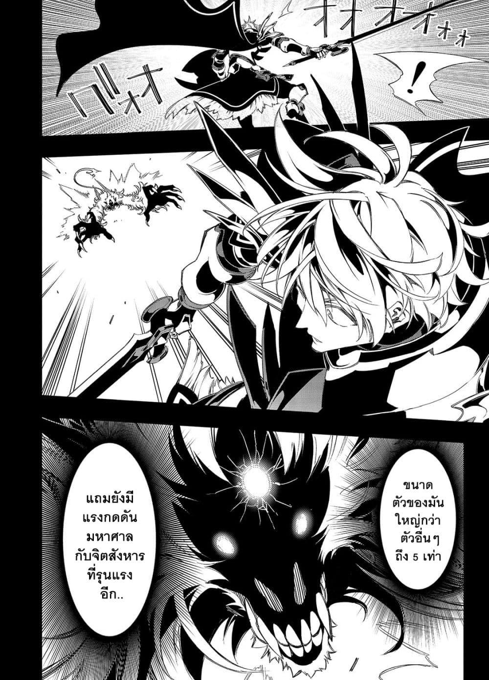 Manga-lc-com อ่านมังงะ อ่านการ์ตูน ออนไลน์ ฟรี Saikyou no Shien-shoku “Wajutsushi” Dearu Ore wa Sekai Saikyou Kuran o Shitagaeru ตอนที่ 1 2 3 4 5 6 7 8 9 10 11 12 13 14 ฟรี ไม่มีโฆษณา Manga-lc - อ่าน มังงะ อ่าน การ์ตูน ออนไลน์ อ่านมังงะ ฟรี