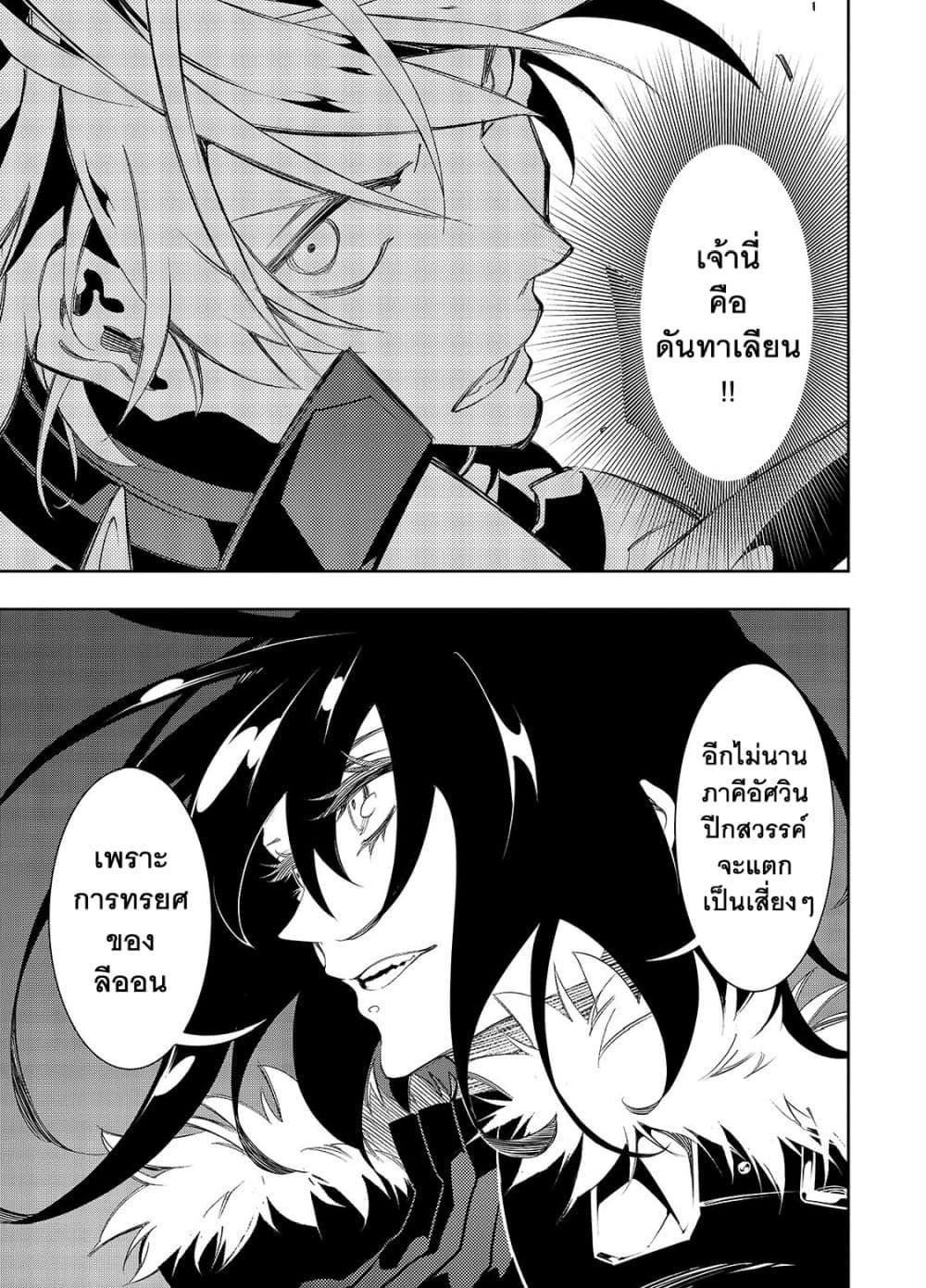 Manga-lc-com อ่านมังงะ อ่านการ์ตูน ออนไลน์ ฟรี Saikyou no Shien-shoku “Wajutsushi” Dearu Ore wa Sekai Saikyou Kuran o Shitagaeru ตอนที่ 1 2 3 4 5 6 7 8 9 10 11 12 13 14 ฟรี ไม่มีโฆษณา Manga-lc - อ่าน มังงะ อ่าน การ์ตูน ออนไลน์ อ่านมังงะ ฟรี