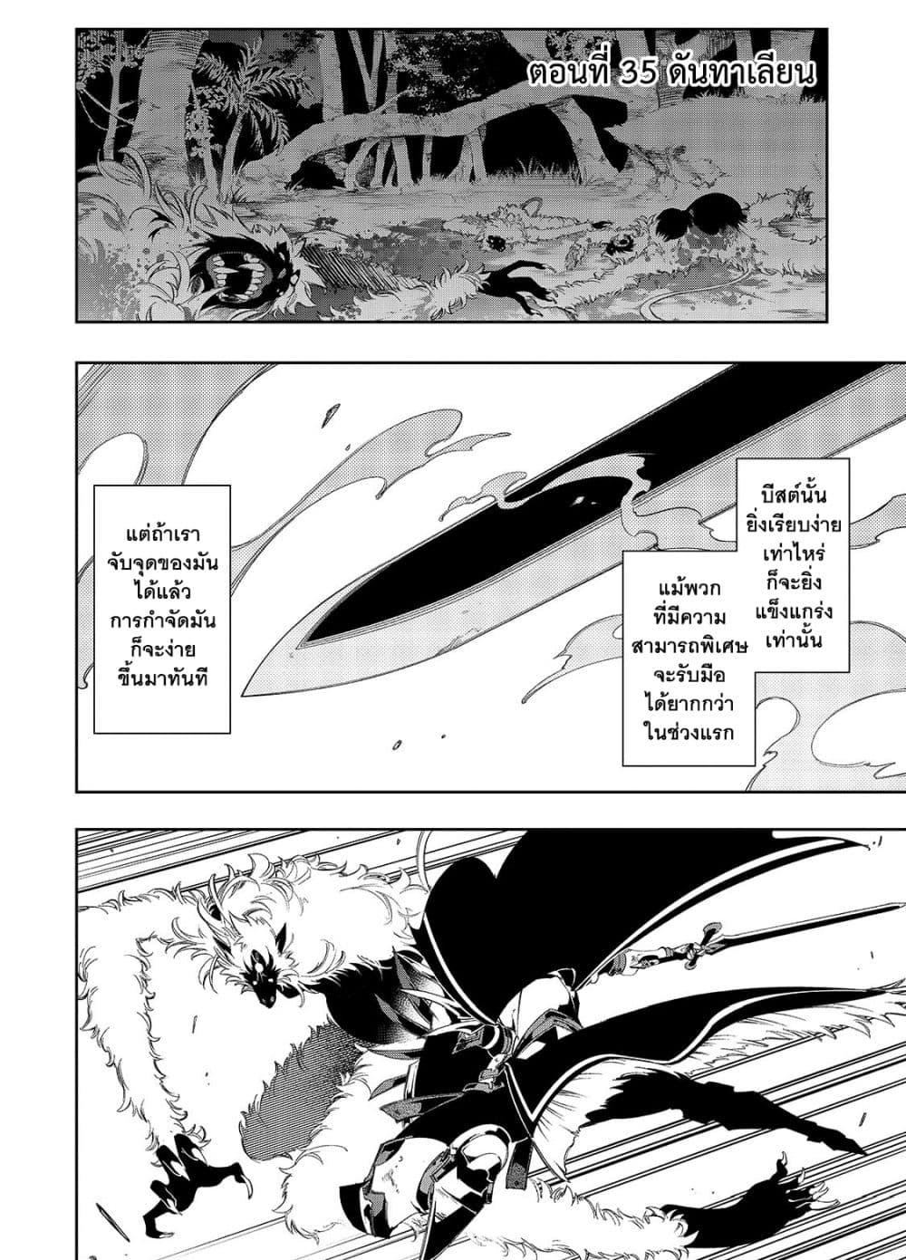 Manga-lc-com อ่านมังงะ อ่านการ์ตูน ออนไลน์ ฟรี Saikyou no Shien-shoku “Wajutsushi” Dearu Ore wa Sekai Saikyou Kuran o Shitagaeru ตอนที่ 1 2 3 4 5 6 7 8 9 10 11 12 13 14 ฟรี ไม่มีโฆษณา Manga-lc - อ่าน มังงะ อ่าน การ์ตูน ออนไลน์ อ่านมังงะ ฟรี