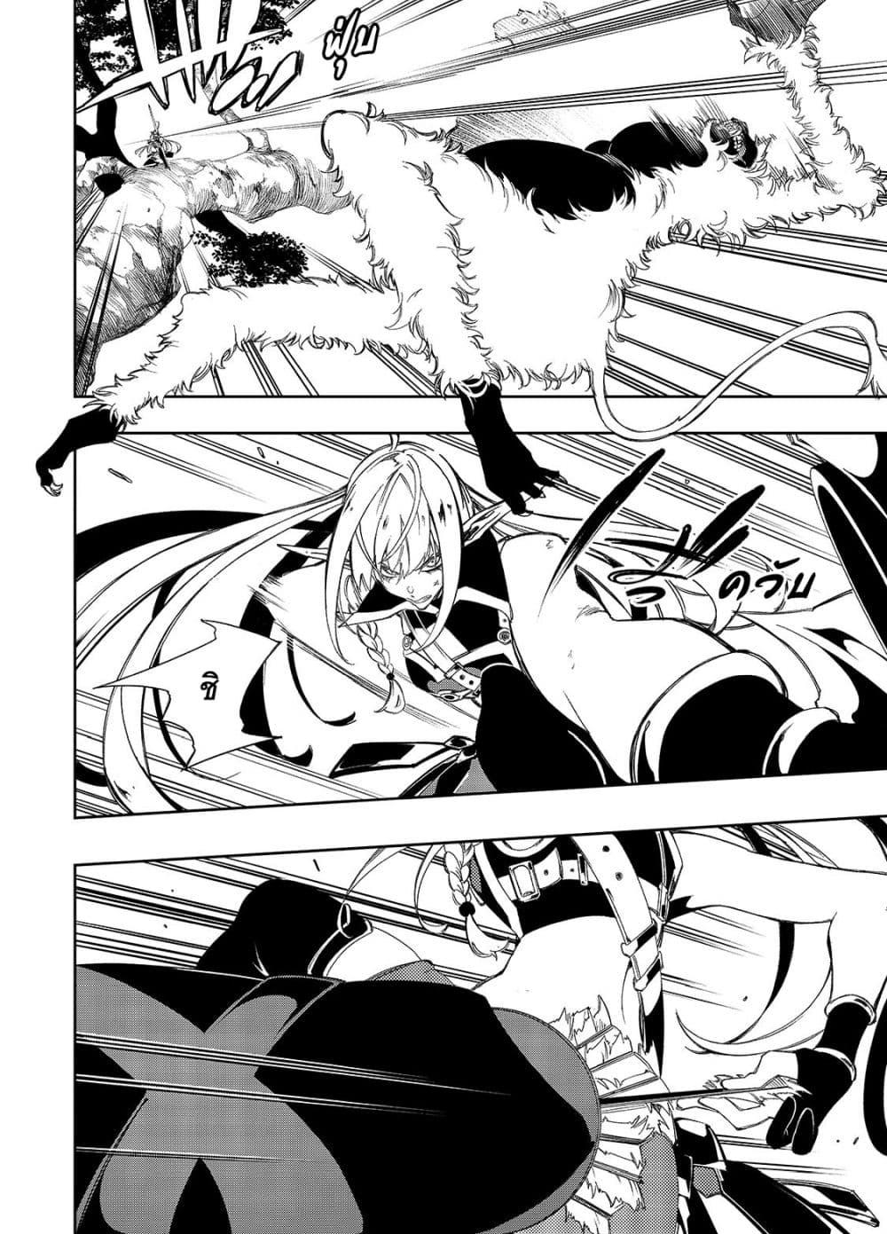 Manga-lc-com อ่านมังงะ อ่านการ์ตูน ออนไลน์ ฟรี Saikyou no Shien-shoku “Wajutsushi” Dearu Ore wa Sekai Saikyou Kuran o Shitagaeru ตอนที่ 1 2 3 4 5 6 7 8 9 10 11 12 13 14 ฟรี ไม่มีโฆษณา Manga-lc - อ่าน มังงะ อ่าน การ์ตูน ออนไลน์ อ่านมังงะ ฟรี