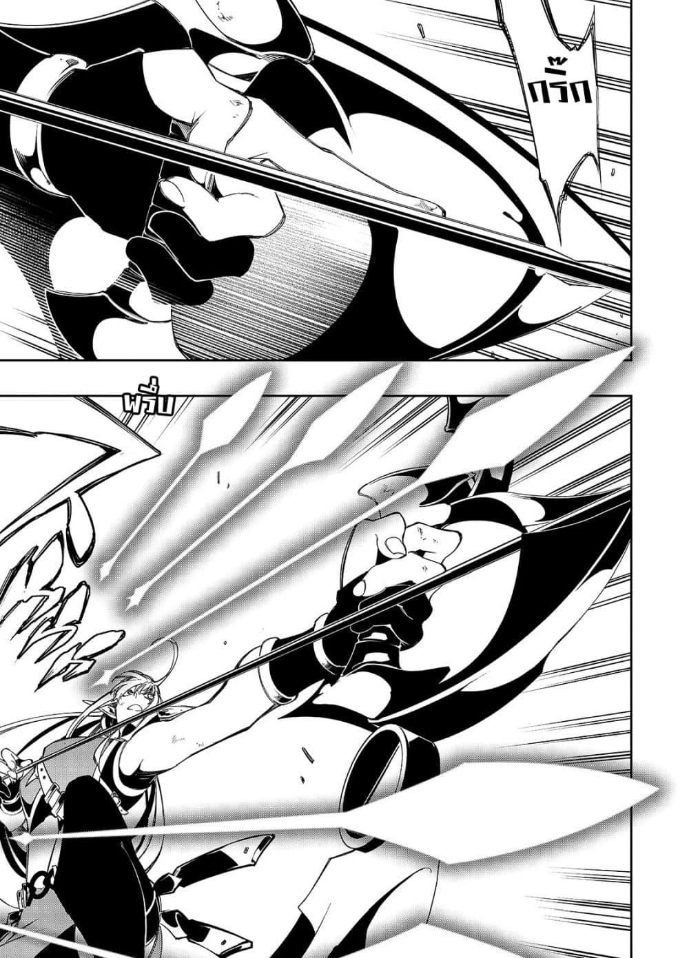 Manga-lc-com อ่านมังงะ อ่านการ์ตูน ออนไลน์ ฟรี Saikyou no Shien-shoku “Wajutsushi” Dearu Ore wa Sekai Saikyou Kuran o Shitagaeru ตอนที่ 1 2 3 4 5 6 7 8 9 10 11 12 13 14 ฟรี ไม่มีโฆษณา Manga-lc - อ่าน มังงะ อ่าน การ์ตูน ออนไลน์ อ่านมังงะ ฟรี