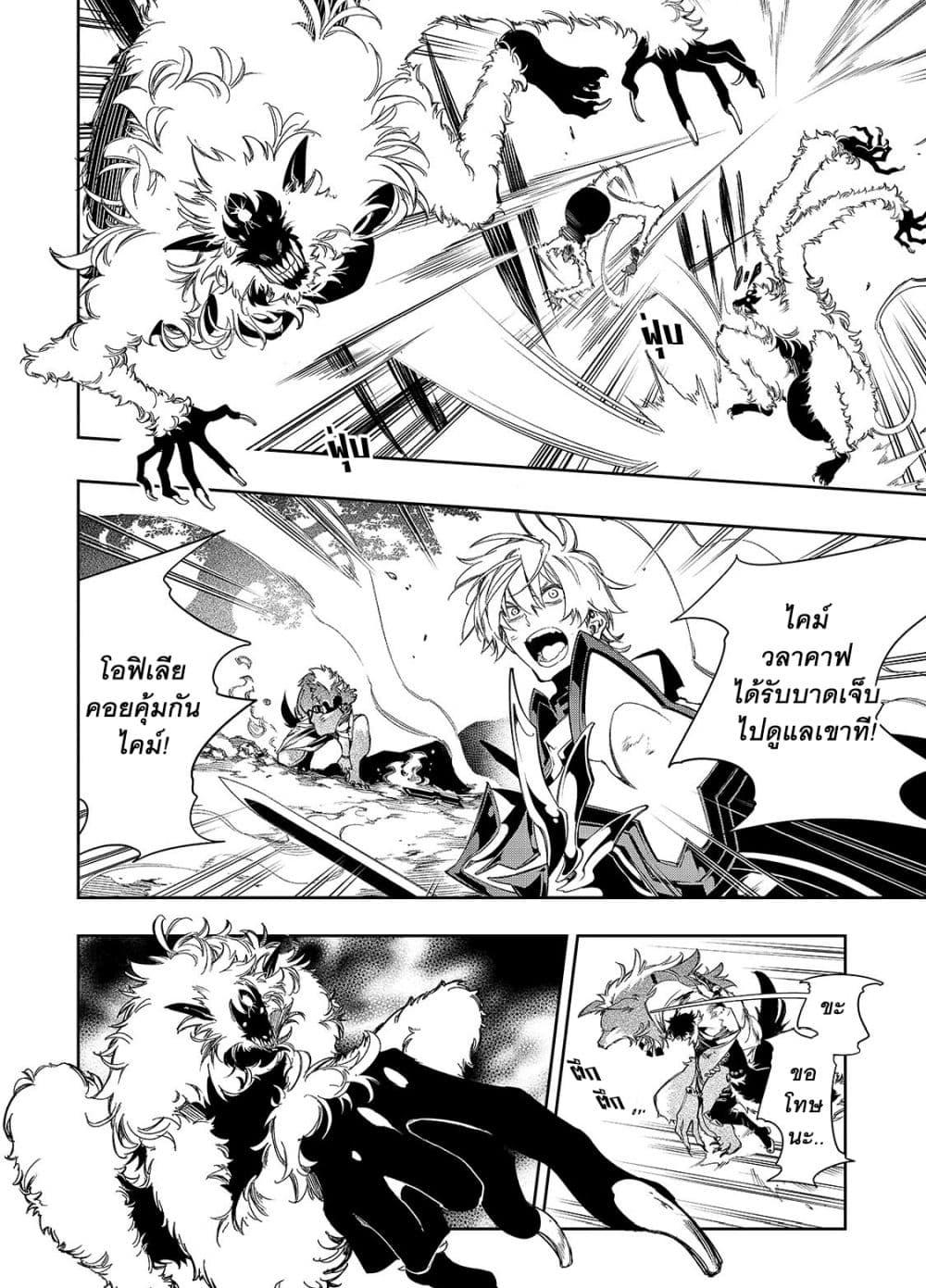 Manga-lc-com อ่านมังงะ อ่านการ์ตูน ออนไลน์ ฟรี Saikyou no Shien-shoku “Wajutsushi” Dearu Ore wa Sekai Saikyou Kuran o Shitagaeru ตอนที่ 1 2 3 4 5 6 7 8 9 10 11 12 13 14 ฟรี ไม่มีโฆษณา Manga-lc - อ่าน มังงะ อ่าน การ์ตูน ออนไลน์ อ่านมังงะ ฟรี