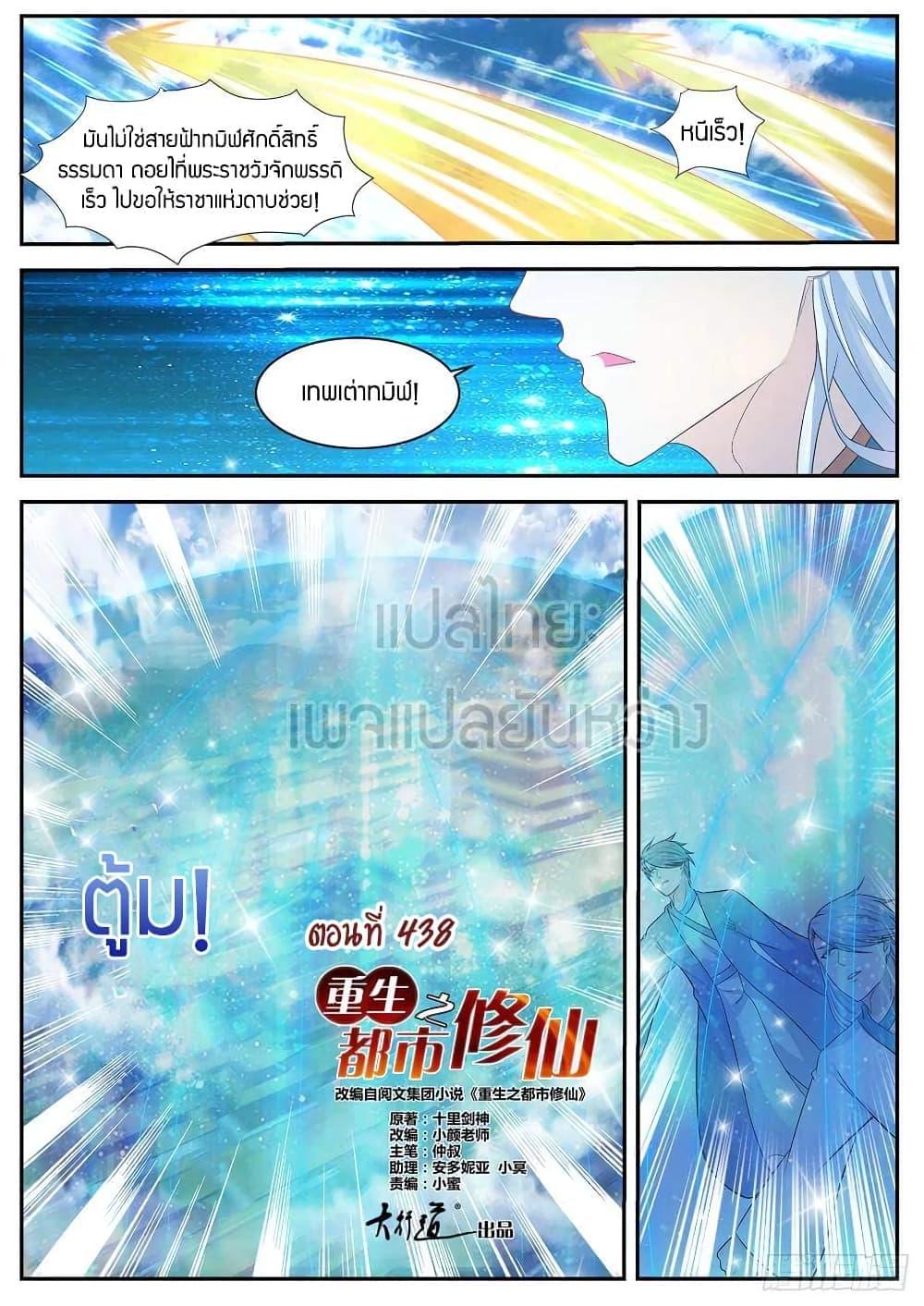 Manga-lc-com อ่านมังงะ อ่านการ์ตูน ออนไลน์ ฟรี Rebirth Of the Urban Immortal Cultivator ตอนที่ 1 2 3 4 5 6 7 8 9 10 11 12 13 14 ฟรี ไม่มีโฆษณา Manga-lc - อ่าน มังงะ อ่าน การ์ตูน ออนไลน์ อ่านมังงะ ฟรี