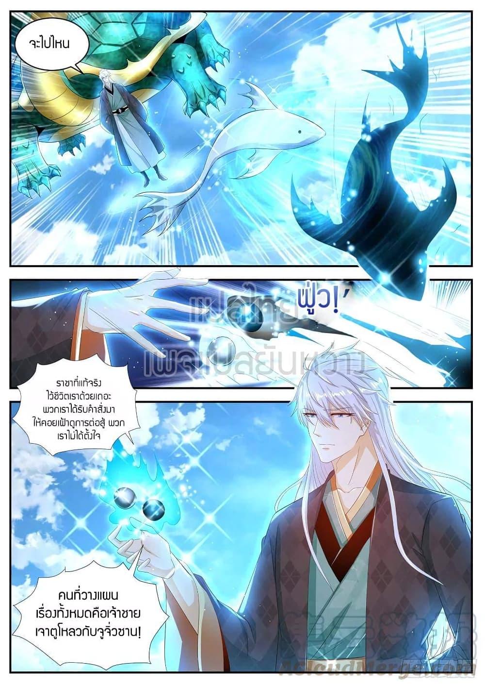 Manga-lc-com อ่านมังงะ อ่านการ์ตูน ออนไลน์ ฟรี Rebirth Of the Urban Immortal Cultivator ตอนที่ 1 2 3 4 5 6 7 8 9 10 11 12 13 14 ฟรี ไม่มีโฆษณา Manga-lc - อ่าน มังงะ อ่าน การ์ตูน ออนไลน์ อ่านมังงะ ฟรี