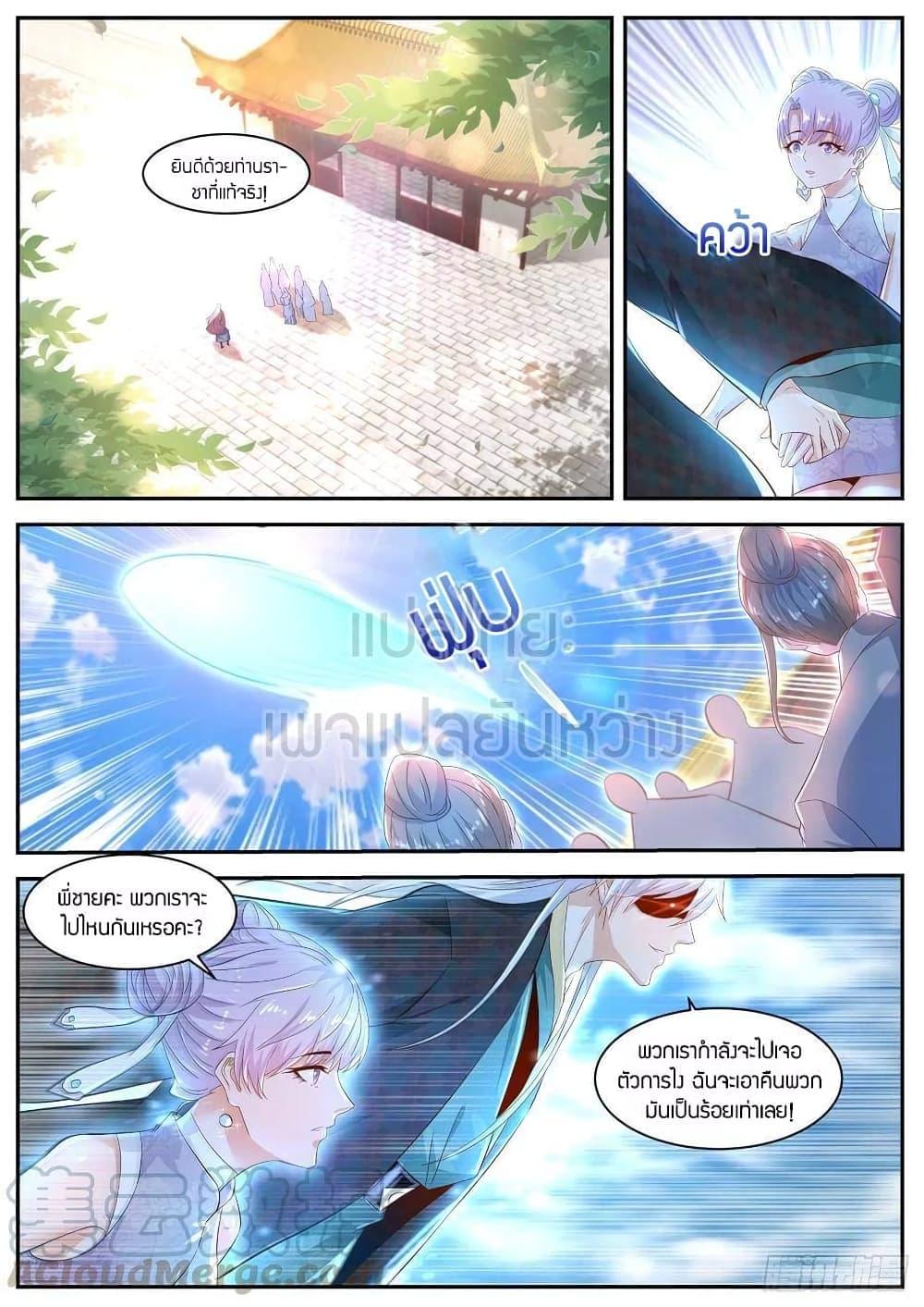 Manga-lc-com อ่านมังงะ อ่านการ์ตูน ออนไลน์ ฟรี Rebirth Of the Urban Immortal Cultivator ตอนที่ 1 2 3 4 5 6 7 8 9 10 11 12 13 14 ฟรี ไม่มีโฆษณา Manga-lc - อ่าน มังงะ อ่าน การ์ตูน ออนไลน์ อ่านมังงะ ฟรี