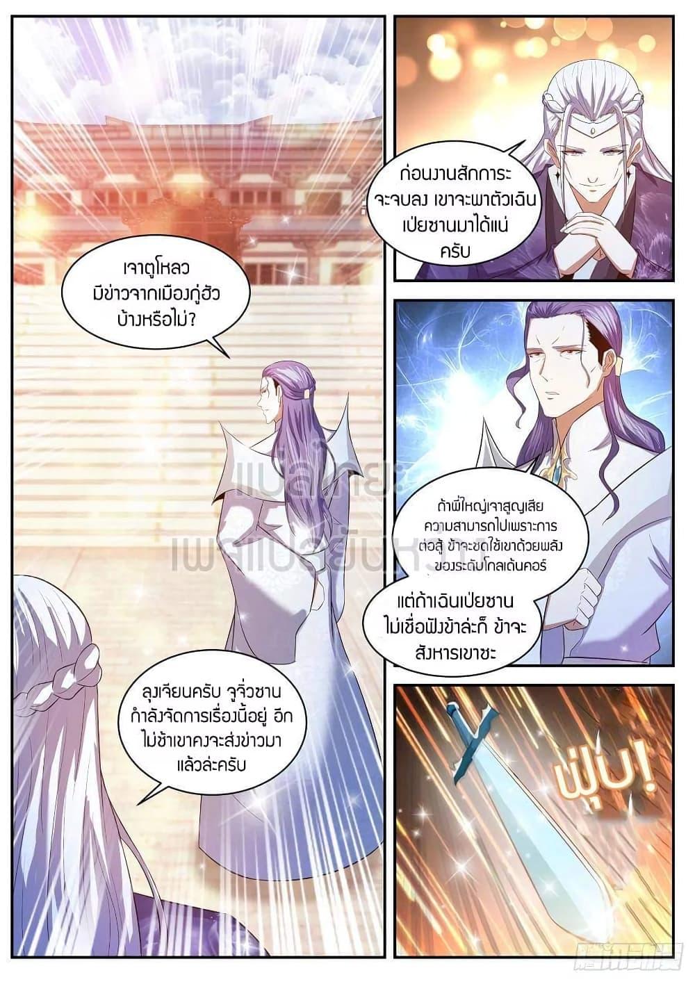 Manga-lc-com อ่านมังงะ อ่านการ์ตูน ออนไลน์ ฟรี Rebirth Of the Urban Immortal Cultivator ตอนที่ 1 2 3 4 5 6 7 8 9 10 11 12 13 14 ฟรี ไม่มีโฆษณา Manga-lc - อ่าน มังงะ อ่าน การ์ตูน ออนไลน์ อ่านมังงะ ฟรี
