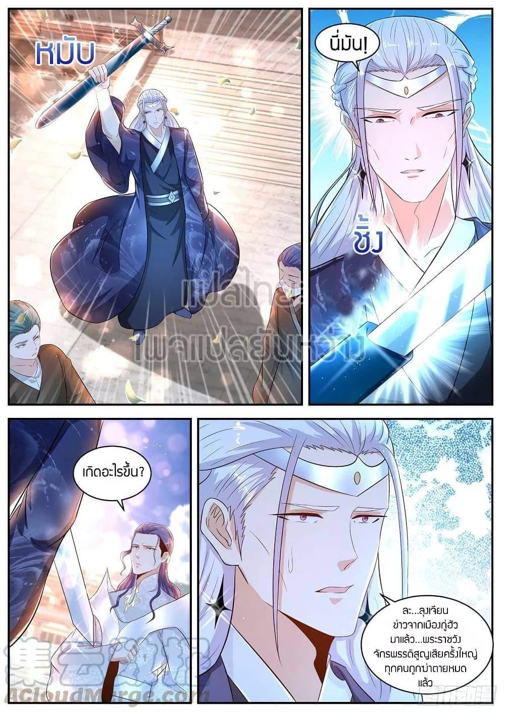 Manga-lc-com อ่านมังงะ อ่านการ์ตูน ออนไลน์ ฟรี Rebirth Of the Urban Immortal Cultivator ตอนที่ 1 2 3 4 5 6 7 8 9 10 11 12 13 14 ฟรี ไม่มีโฆษณา Manga-lc - อ่าน มังงะ อ่าน การ์ตูน ออนไลน์ อ่านมังงะ ฟรี