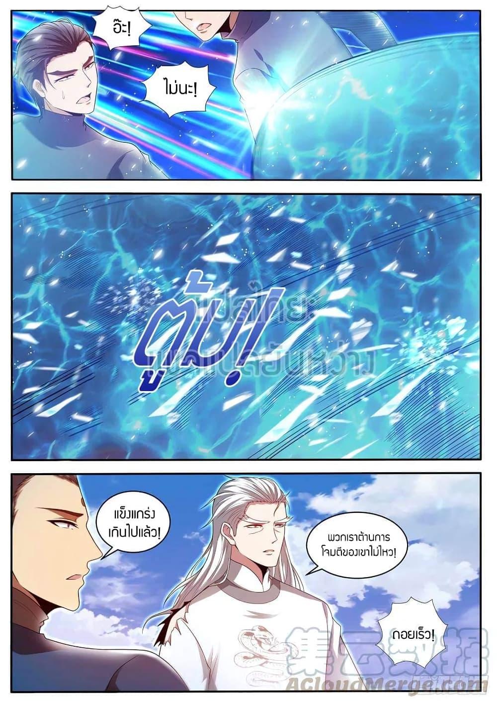 Manga-lc-com อ่านมังงะ อ่านการ์ตูน ออนไลน์ ฟรี Rebirth Of the Urban Immortal Cultivator ตอนที่ 1 2 3 4 5 6 7 8 9 10 11 12 13 14 ฟรี ไม่มีโฆษณา Manga-lc - อ่าน มังงะ อ่าน การ์ตูน ออนไลน์ อ่านมังงะ ฟรี