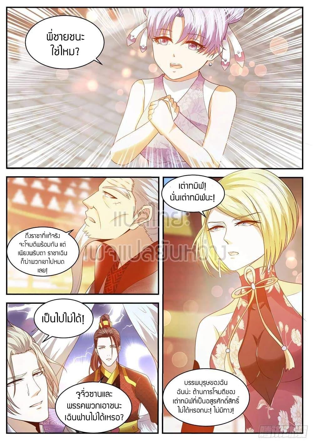 Manga-lc-com อ่านมังงะ อ่านการ์ตูน ออนไลน์ ฟรี Rebirth Of the Urban Immortal Cultivator ตอนที่ 1 2 3 4 5 6 7 8 9 10 11 12 13 14 ฟรี ไม่มีโฆษณา Manga-lc - อ่าน มังงะ อ่าน การ์ตูน ออนไลน์ อ่านมังงะ ฟรี