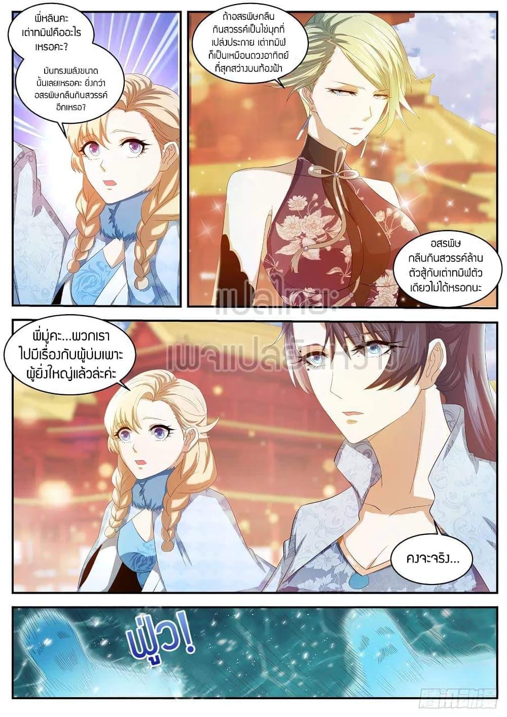 Manga-lc-com อ่านมังงะ อ่านการ์ตูน ออนไลน์ ฟรี Rebirth Of the Urban Immortal Cultivator ตอนที่ 1 2 3 4 5 6 7 8 9 10 11 12 13 14 ฟรี ไม่มีโฆษณา Manga-lc - อ่าน มังงะ อ่าน การ์ตูน ออนไลน์ อ่านมังงะ ฟรี