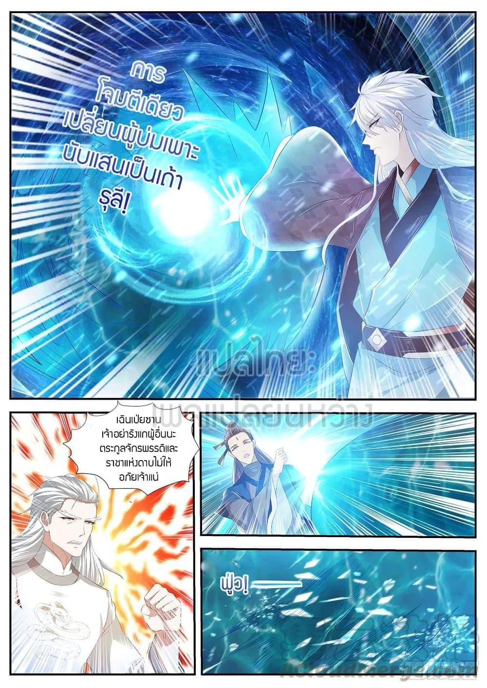 Manga-lc-com อ่านมังงะ อ่านการ์ตูน ออนไลน์ ฟรี Rebirth Of the Urban Immortal Cultivator ตอนที่ 1 2 3 4 5 6 7 8 9 10 11 12 13 14 ฟรี ไม่มีโฆษณา Manga-lc - อ่าน มังงะ อ่าน การ์ตูน ออนไลน์ อ่านมังงะ ฟรี