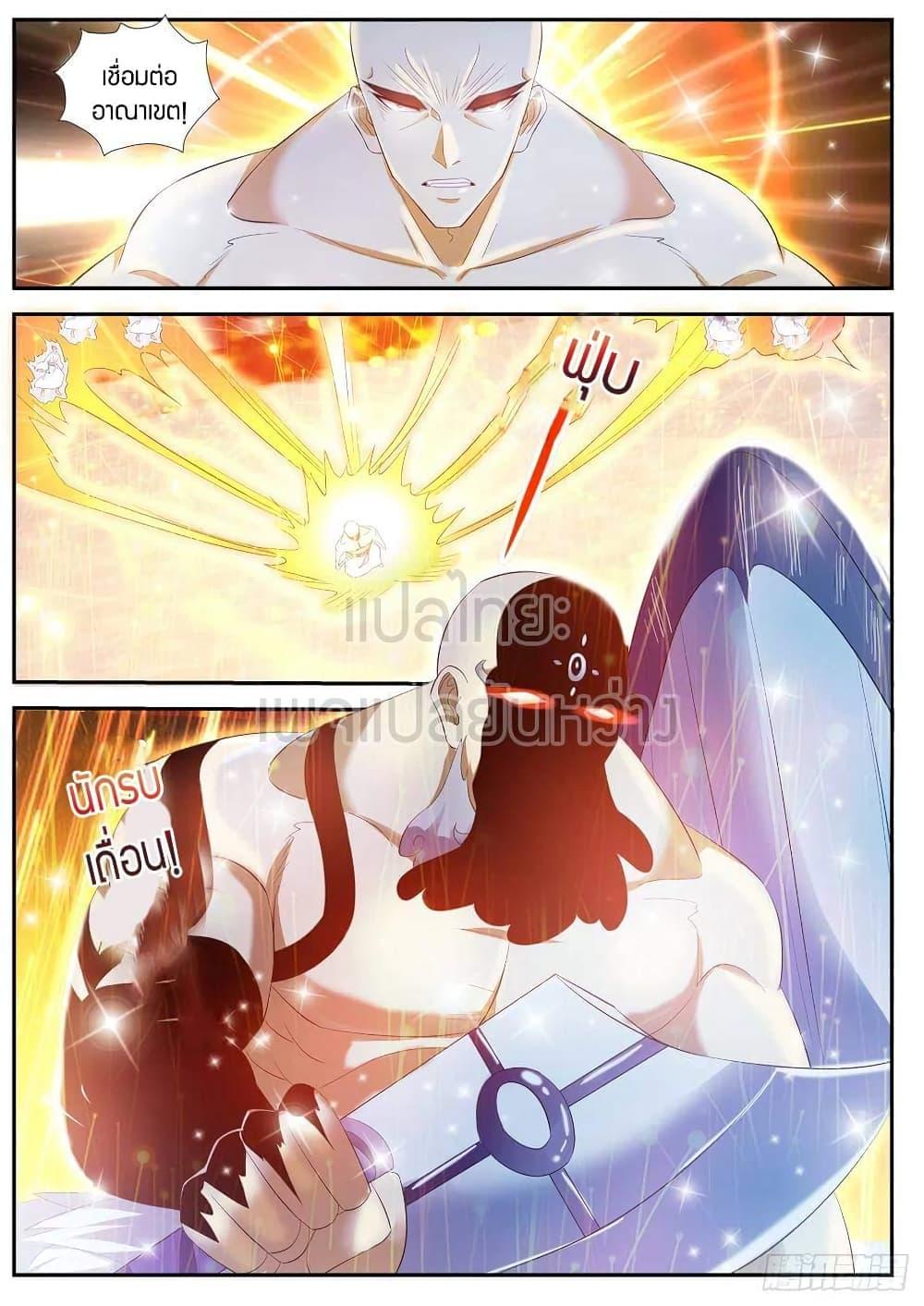 Manga-lc-com อ่านมังงะ อ่านการ์ตูน ออนไลน์ ฟรี Rebirth Of the Urban Immortal Cultivator ตอนที่ 1 2 3 4 5 6 7 8 9 10 11 12 13 14 ฟรี ไม่มีโฆษณา Manga-lc - อ่าน มังงะ อ่าน การ์ตูน ออนไลน์ อ่านมังงะ ฟรี