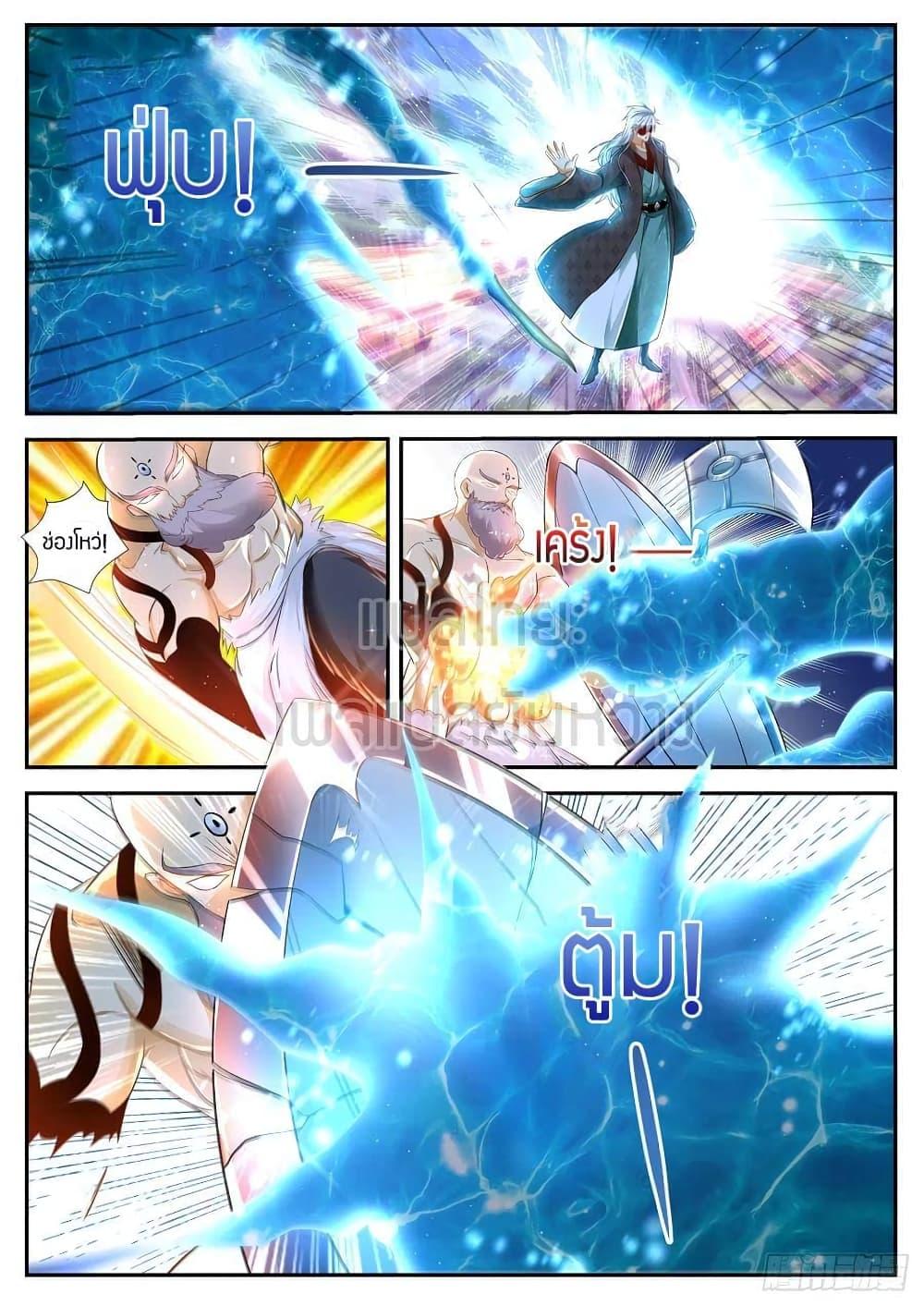 Manga-lc-com อ่านมังงะ อ่านการ์ตูน ออนไลน์ ฟรี Rebirth Of the Urban Immortal Cultivator ตอนที่ 1 2 3 4 5 6 7 8 9 10 11 12 13 14 ฟรี ไม่มีโฆษณา Manga-lc - อ่าน มังงะ อ่าน การ์ตูน ออนไลน์ อ่านมังงะ ฟรี