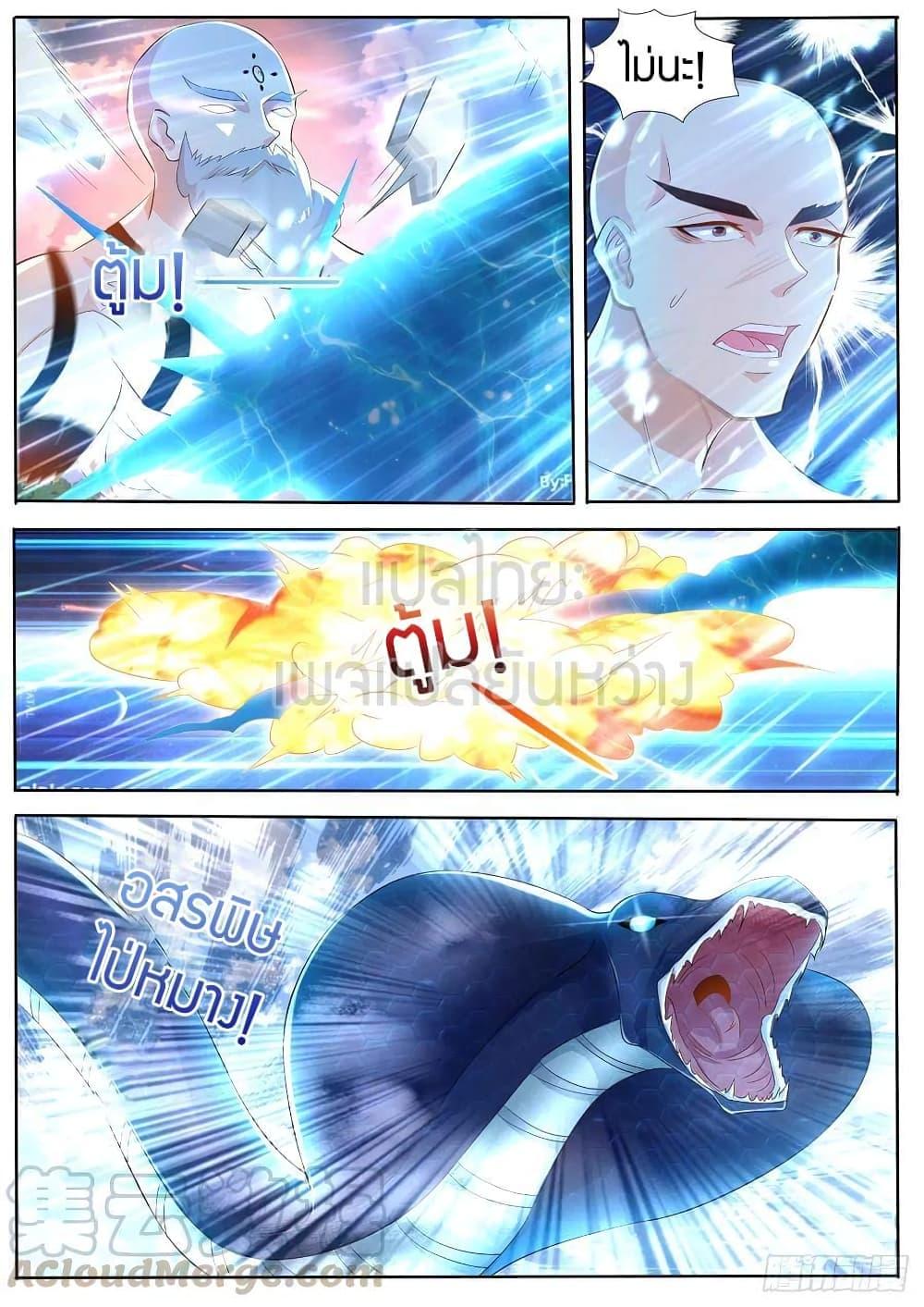 Manga-lc-com อ่านมังงะ อ่านการ์ตูน ออนไลน์ ฟรี Rebirth Of the Urban Immortal Cultivator ตอนที่ 1 2 3 4 5 6 7 8 9 10 11 12 13 14 ฟรี ไม่มีโฆษณา Manga-lc - อ่าน มังงะ อ่าน การ์ตูน ออนไลน์ อ่านมังงะ ฟรี