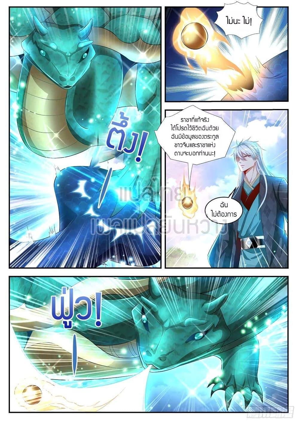 Manga-lc-com อ่านมังงะ อ่านการ์ตูน ออนไลน์ ฟรี Rebirth Of the Urban Immortal Cultivator ตอนที่ 1 2 3 4 5 6 7 8 9 10 11 12 13 14 ฟรี ไม่มีโฆษณา Manga-lc - อ่าน มังงะ อ่าน การ์ตูน ออนไลน์ อ่านมังงะ ฟรี