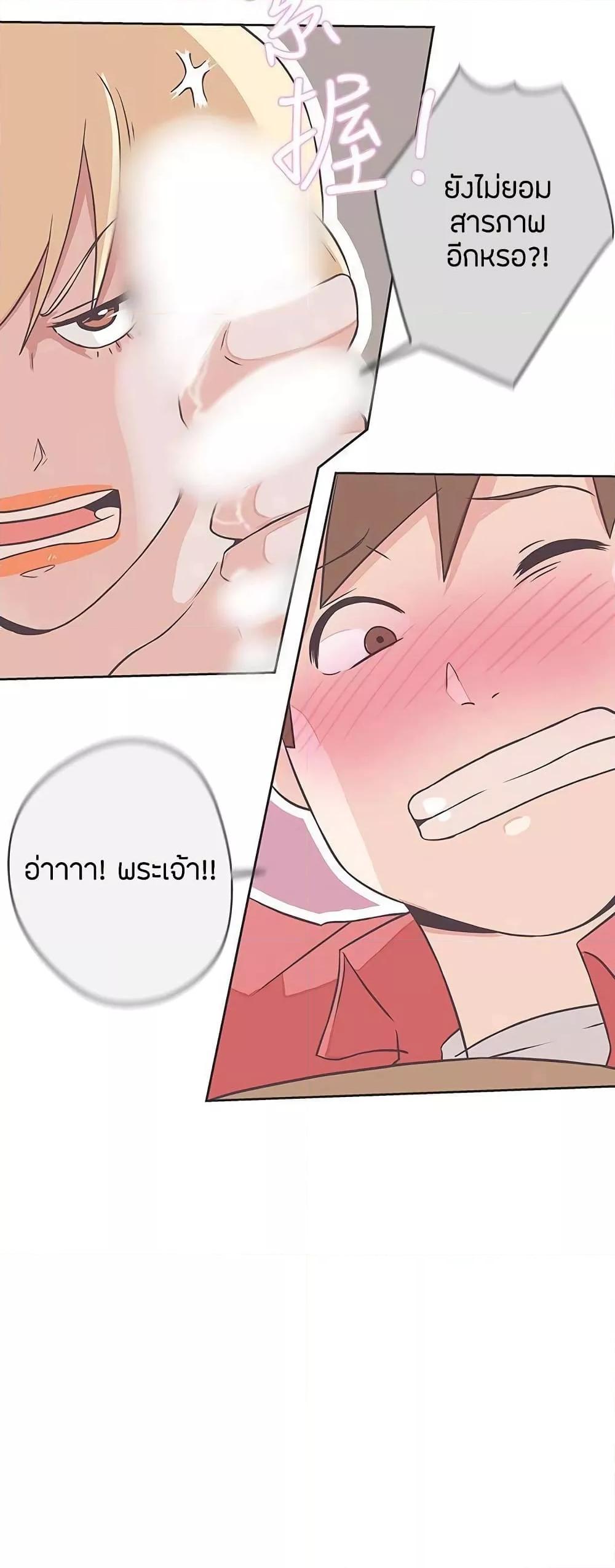 Doujin-Lc- อ่าน โดจิน มังฮวา เกาหลี ญี่ปุ่น จีน แปลไทย Love Navigation ตอนที่ 1 2 3 4 5 6 7 8 9 10 11 12 13 14 ฟรี ไม่มีโฆษณา อ่าน โดจิน Manhwa เกาหลี ญี่ปุ่น จีน เรามีครบ คัดมาให้เน้นๆ โดจิน 18+ รับประกันความฟินโดย  Doujin Lc