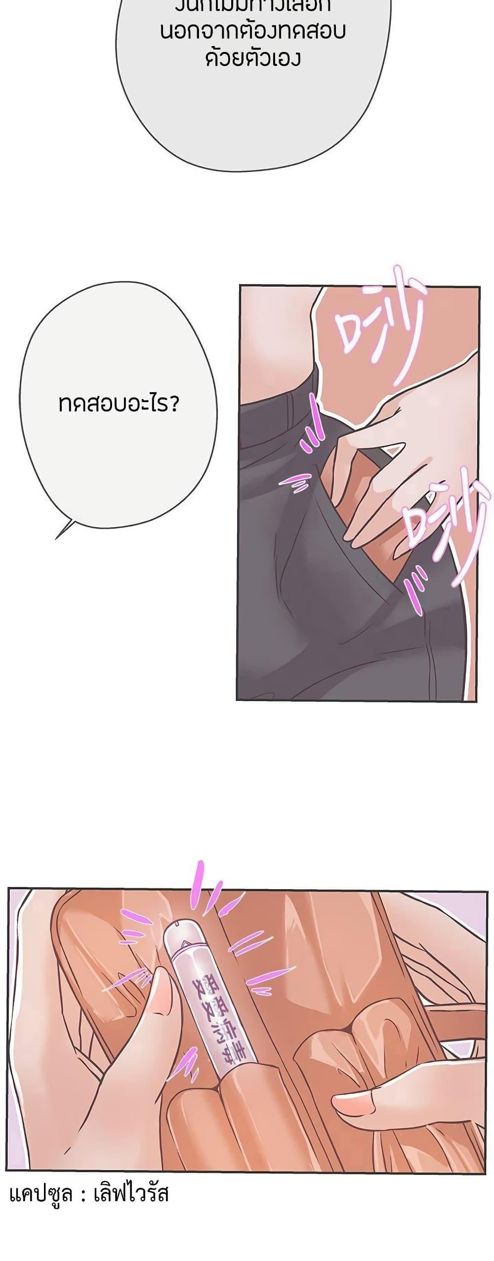 Doujin-Lc- อ่าน โดจิน มังฮวา เกาหลี ญี่ปุ่น จีน แปลไทย Love Navigation ตอนที่ 1 2 3 4 5 6 7 8 9 10 11 12 13 14 ฟรี ไม่มีโฆษณา อ่าน โดจิน Manhwa เกาหลี ญี่ปุ่น จีน เรามีครบ คัดมาให้เน้นๆ โดจิน 18+ รับประกันความฟินโดย  Doujin Lc