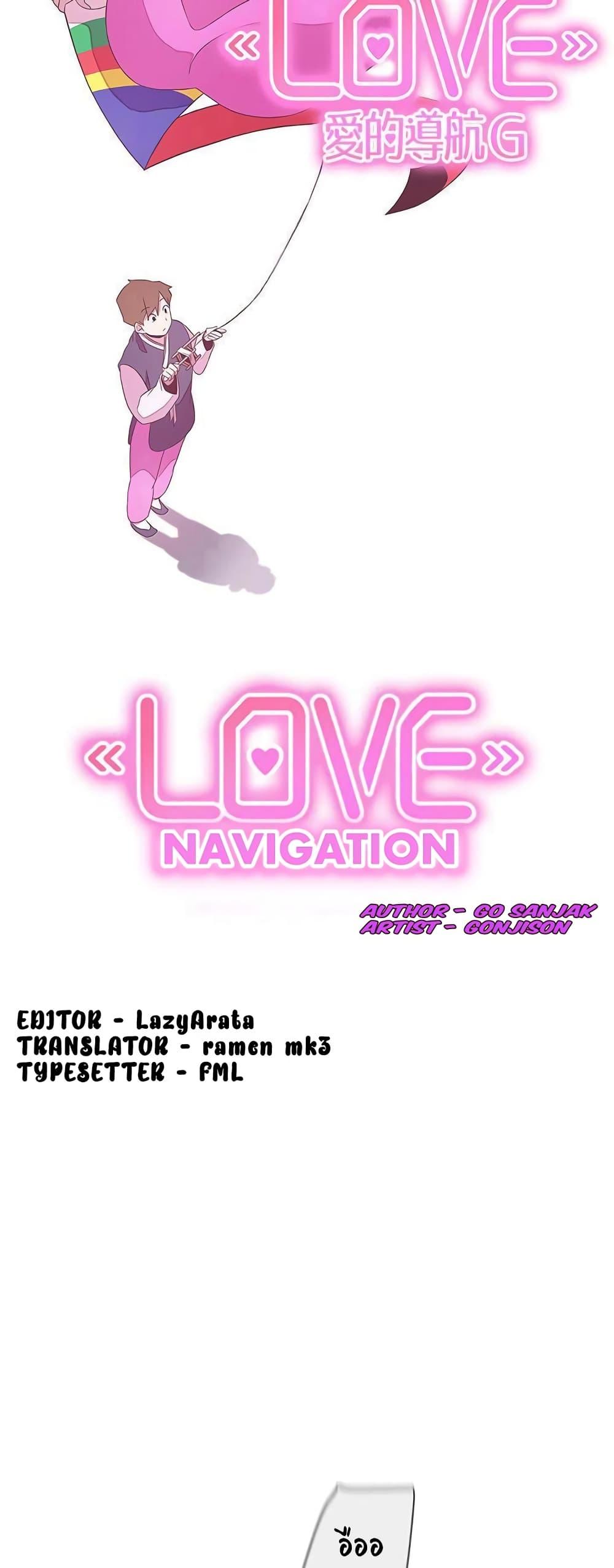 Doujin-Lc- อ่าน โดจิน มังฮวา เกาหลี ญี่ปุ่น จีน แปลไทย Love Navigation ตอนที่ 1 2 3 4 5 6 7 8 9 10 11 12 13 14 ฟรี ไม่มีโฆษณา อ่าน โดจิน Manhwa เกาหลี ญี่ปุ่น จีน เรามีครบ คัดมาให้เน้นๆ โดจิน 18+ รับประกันความฟินโดย  Doujin Lc