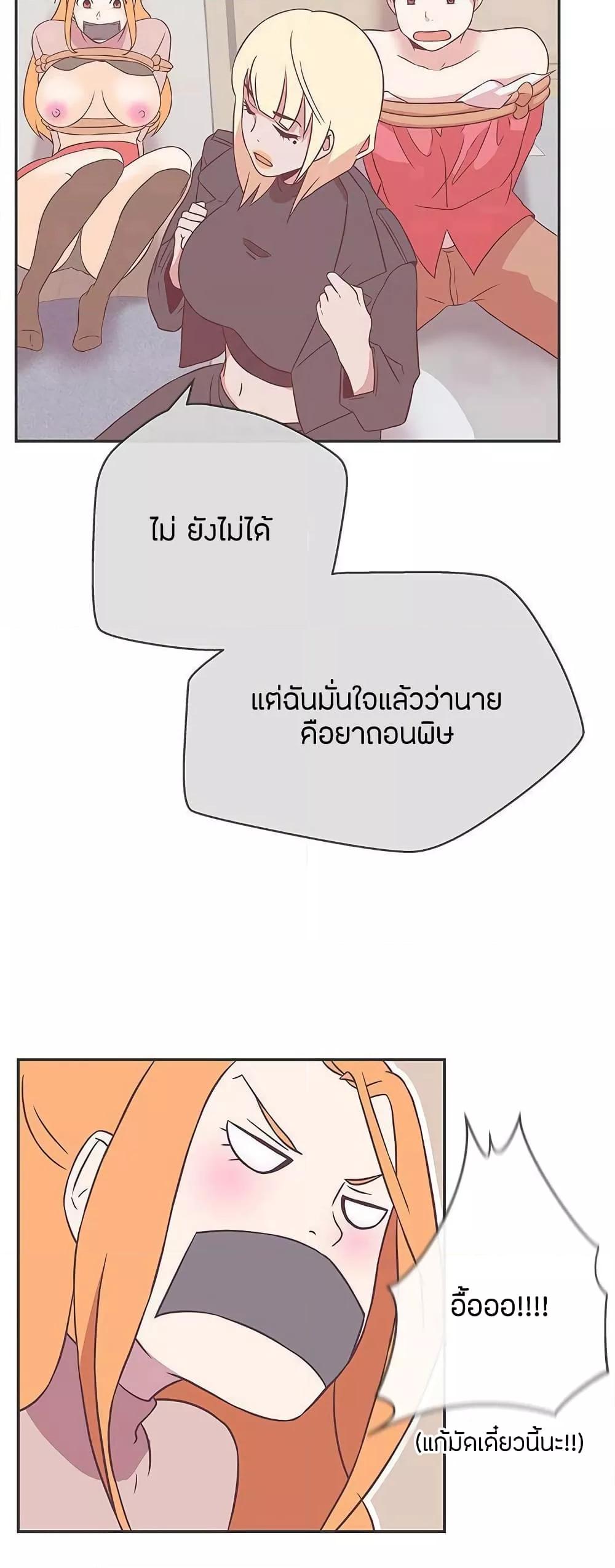 Doujin-Lc- อ่าน โดจิน มังฮวา เกาหลี ญี่ปุ่น จีน แปลไทย Love Navigation ตอนที่ 1 2 3 4 5 6 7 8 9 10 11 12 13 14 ฟรี ไม่มีโฆษณา อ่าน โดจิน Manhwa เกาหลี ญี่ปุ่น จีน เรามีครบ คัดมาให้เน้นๆ โดจิน 18+ รับประกันความฟินโดย  Doujin Lc