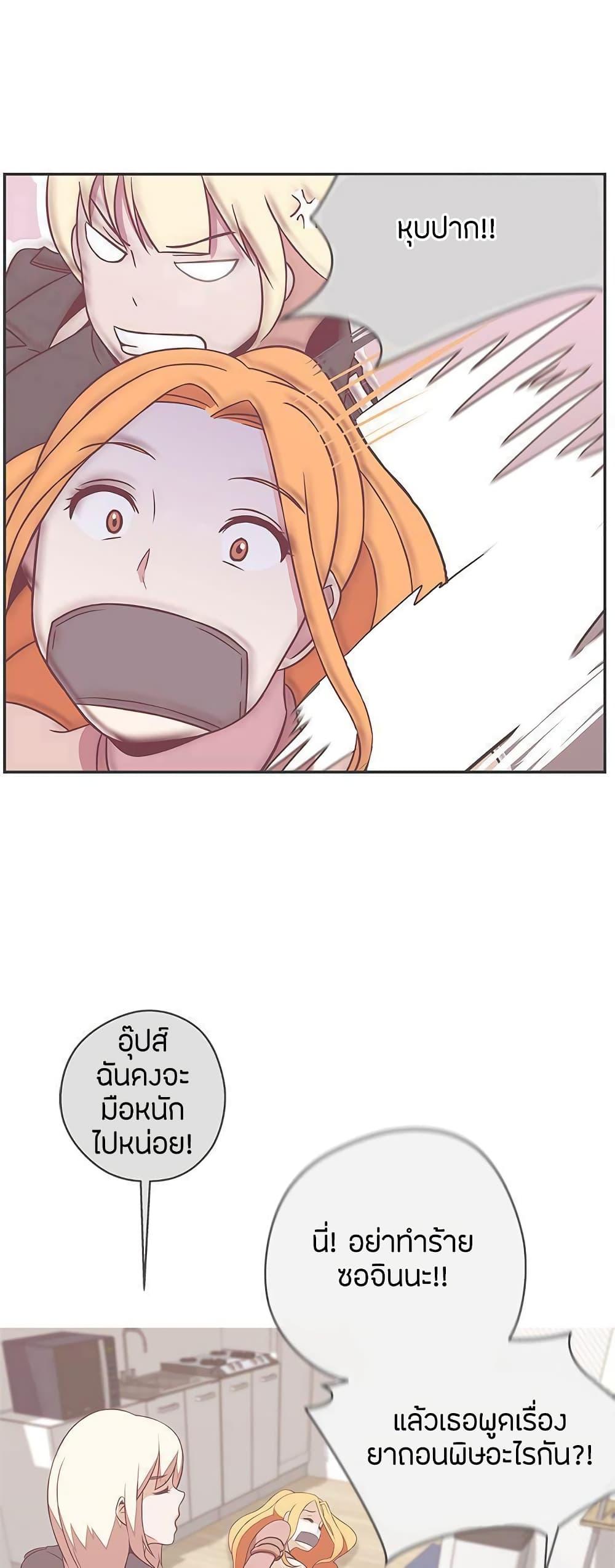 Doujin-Lc- อ่าน โดจิน มังฮวา เกาหลี ญี่ปุ่น จีน แปลไทย Love Navigation ตอนที่ 1 2 3 4 5 6 7 8 9 10 11 12 13 14 ฟรี ไม่มีโฆษณา อ่าน โดจิน Manhwa เกาหลี ญี่ปุ่น จีน เรามีครบ คัดมาให้เน้นๆ โดจิน 18+ รับประกันความฟินโดย  Doujin Lc