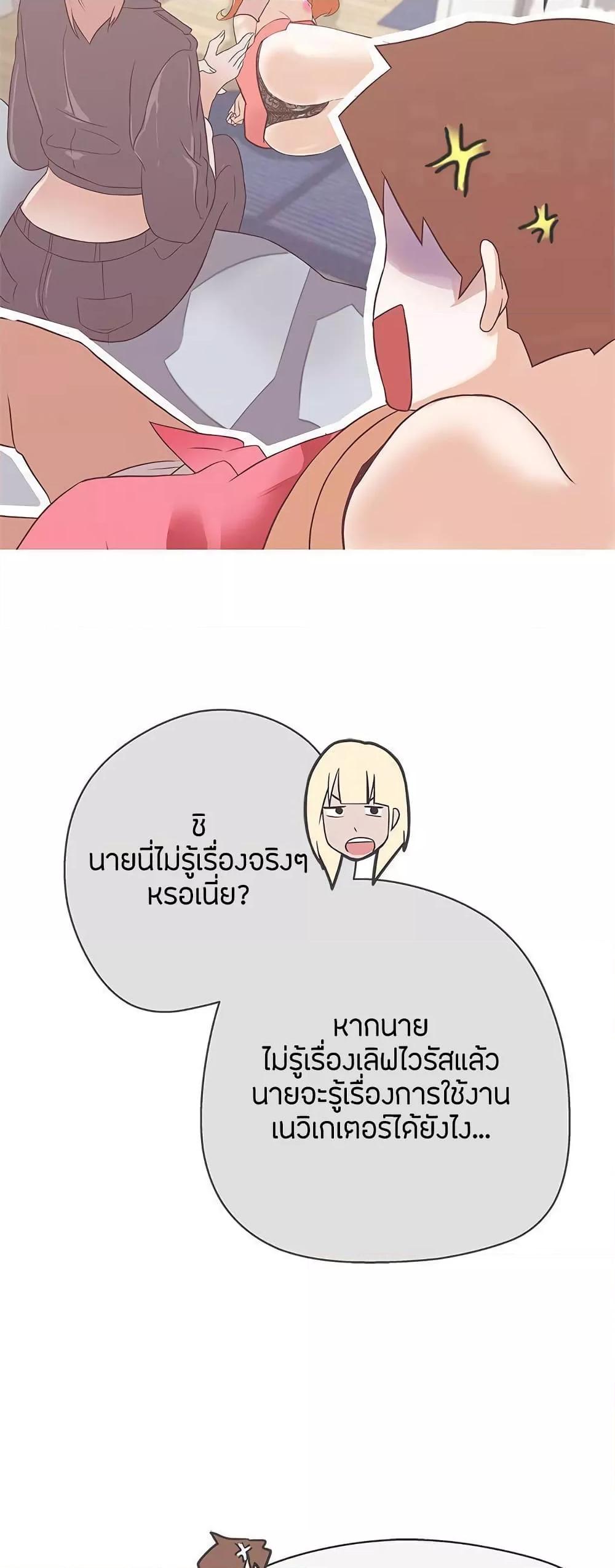 Doujin-Lc- อ่าน โดจิน มังฮวา เกาหลี ญี่ปุ่น จีน แปลไทย Love Navigation ตอนที่ 1 2 3 4 5 6 7 8 9 10 11 12 13 14 ฟรี ไม่มีโฆษณา อ่าน โดจิน Manhwa เกาหลี ญี่ปุ่น จีน เรามีครบ คัดมาให้เน้นๆ โดจิน 18+ รับประกันความฟินโดย  Doujin Lc