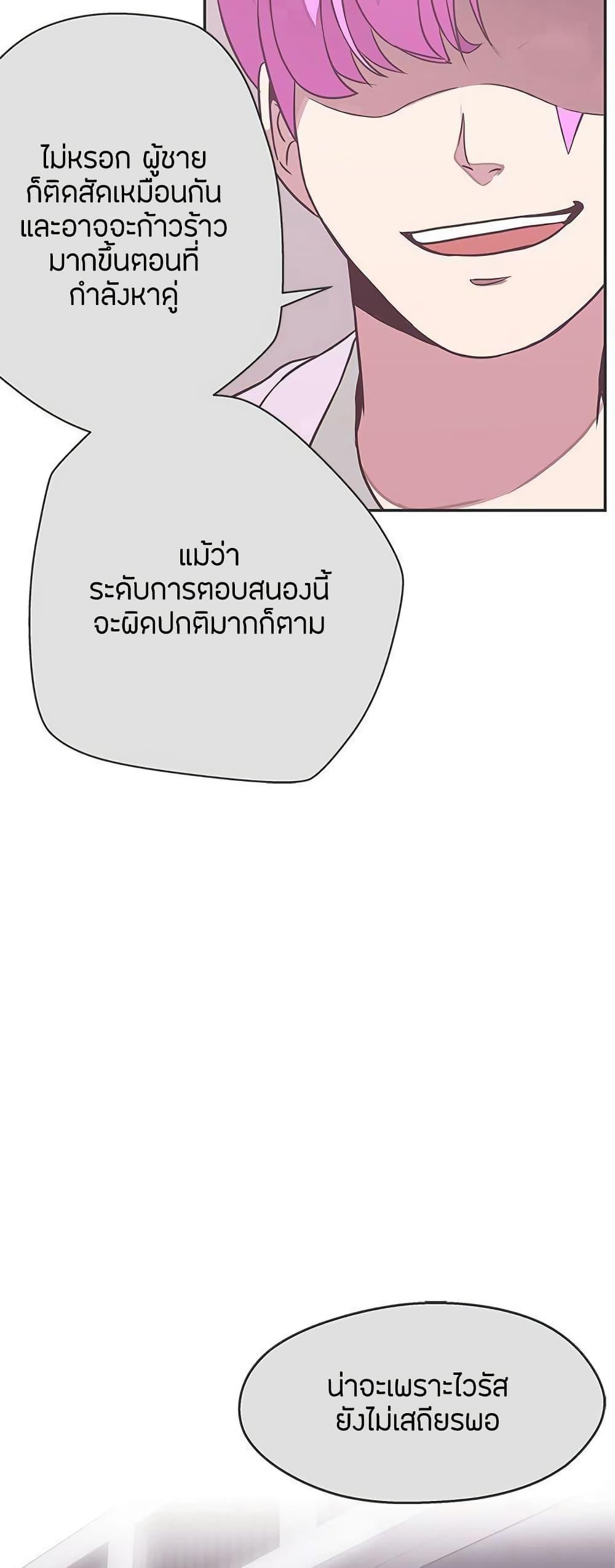 Doujin-Lc- อ่าน โดจิน มังฮวา เกาหลี ญี่ปุ่น จีน แปลไทย Love Navigation ตอนที่ 1 2 3 4 5 6 7 8 9 10 11 12 13 14 ฟรี ไม่มีโฆษณา อ่าน โดจิน Manhwa เกาหลี ญี่ปุ่น จีน เรามีครบ คัดมาให้เน้นๆ โดจิน 18+ รับประกันความฟินโดย  Doujin Lc