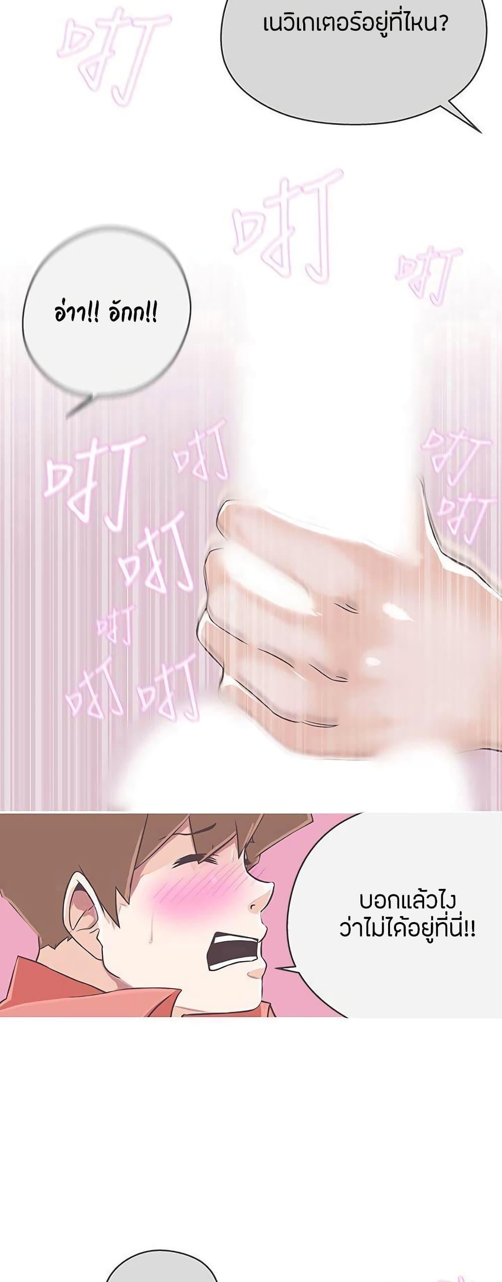 Doujin-Lc- อ่าน โดจิน มังฮวา เกาหลี ญี่ปุ่น จีน แปลไทย Love Navigation ตอนที่ 1 2 3 4 5 6 7 8 9 10 11 12 13 14 ฟรี ไม่มีโฆษณา อ่าน โดจิน Manhwa เกาหลี ญี่ปุ่น จีน เรามีครบ คัดมาให้เน้นๆ โดจิน 18+ รับประกันความฟินโดย  Doujin Lc