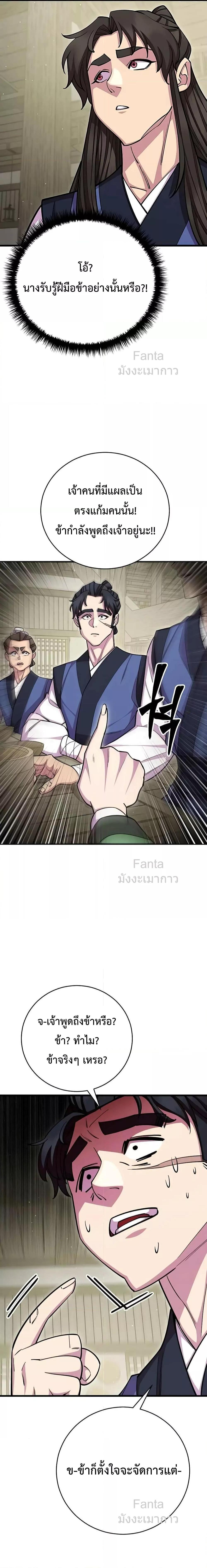 Manga-lc-com อ่านมังงะ อ่านการ์ตูน ออนไลน์ ฟรี World’sGreates ตอนที่ 1 2 3 4 5 6 7 8 9 10 11 12 13 14 ฟรี ไม่มีโฆษณา Manga-lc - อ่าน มังงะ อ่าน การ์ตูน ออนไลน์ อ่านมังงะ ฟรี