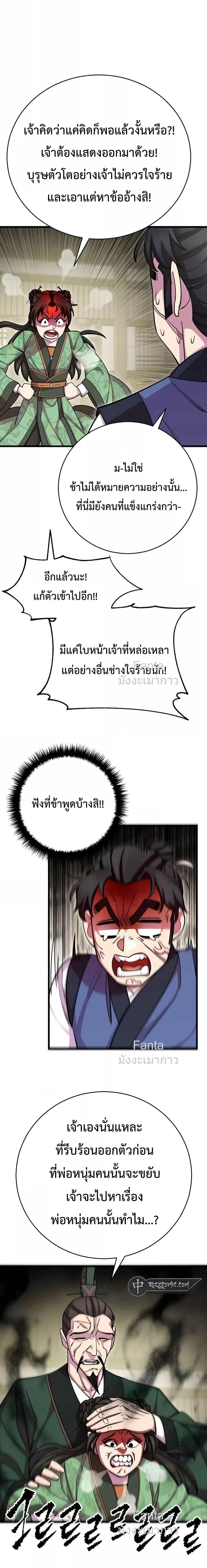 Manga-lc-com อ่านมังงะ อ่านการ์ตูน ออนไลน์ ฟรี World’sGreates ตอนที่ 1 2 3 4 5 6 7 8 9 10 11 12 13 14 ฟรี ไม่มีโฆษณา Manga-lc - อ่าน มังงะ อ่าน การ์ตูน ออนไลน์ อ่านมังงะ ฟรี