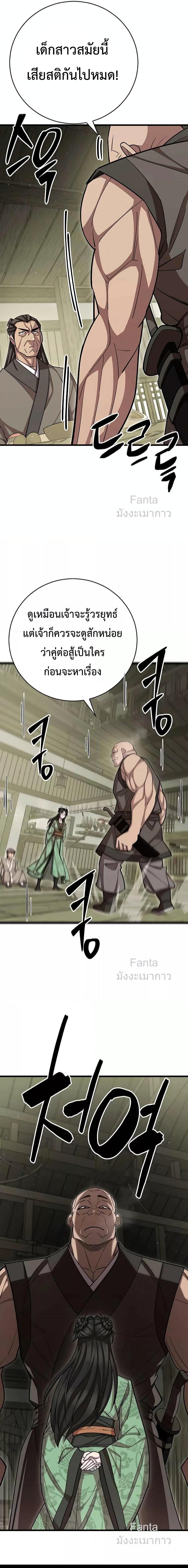 Manga-lc-com อ่านมังงะ อ่านการ์ตูน ออนไลน์ ฟรี World’sGreates ตอนที่ 1 2 3 4 5 6 7 8 9 10 11 12 13 14 ฟรี ไม่มีโฆษณา Manga-lc - อ่าน มังงะ อ่าน การ์ตูน ออนไลน์ อ่านมังงะ ฟรี