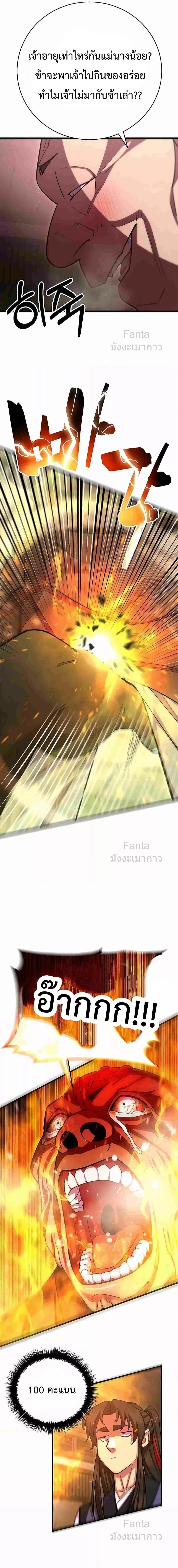 Manga-lc-com อ่านมังงะ อ่านการ์ตูน ออนไลน์ ฟรี World’sGreates ตอนที่ 1 2 3 4 5 6 7 8 9 10 11 12 13 14 ฟรี ไม่มีโฆษณา Manga-lc - อ่าน มังงะ อ่าน การ์ตูน ออนไลน์ อ่านมังงะ ฟรี