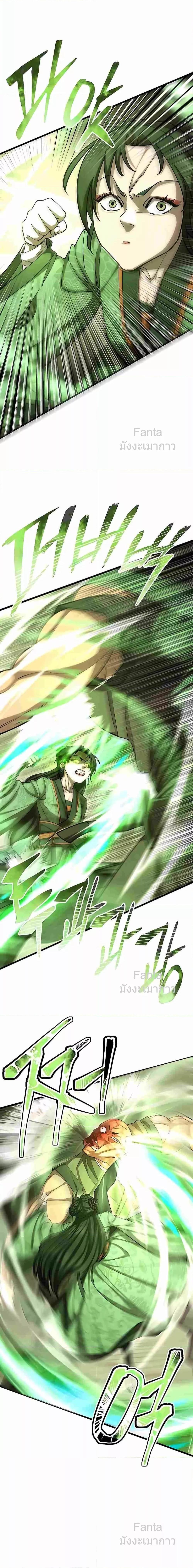 Manga-lc-com อ่านมังงะ อ่านการ์ตูน ออนไลน์ ฟรี World’sGreates ตอนที่ 1 2 3 4 5 6 7 8 9 10 11 12 13 14 ฟรี ไม่มีโฆษณา Manga-lc - อ่าน มังงะ อ่าน การ์ตูน ออนไลน์ อ่านมังงะ ฟรี