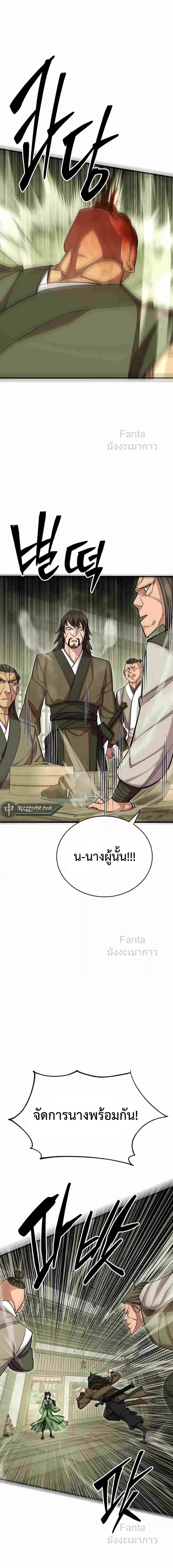 Manga-lc-com อ่านมังงะ อ่านการ์ตูน ออนไลน์ ฟรี World’sGreates ตอนที่ 1 2 3 4 5 6 7 8 9 10 11 12 13 14 ฟรี ไม่มีโฆษณา Manga-lc - อ่าน มังงะ อ่าน การ์ตูน ออนไลน์ อ่านมังงะ ฟรี