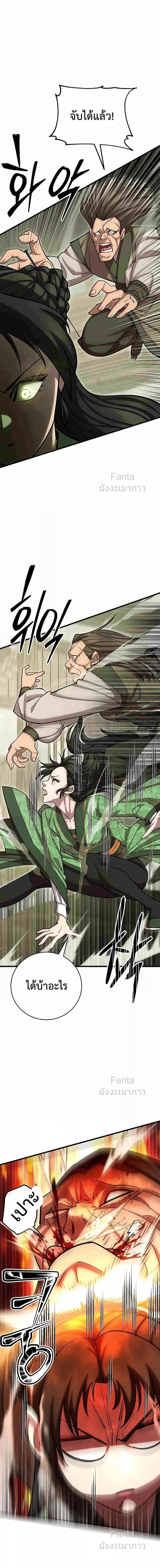 Manga-lc-com อ่านมังงะ อ่านการ์ตูน ออนไลน์ ฟรี World’sGreates ตอนที่ 1 2 3 4 5 6 7 8 9 10 11 12 13 14 ฟรี ไม่มีโฆษณา Manga-lc - อ่าน มังงะ อ่าน การ์ตูน ออนไลน์ อ่านมังงะ ฟรี