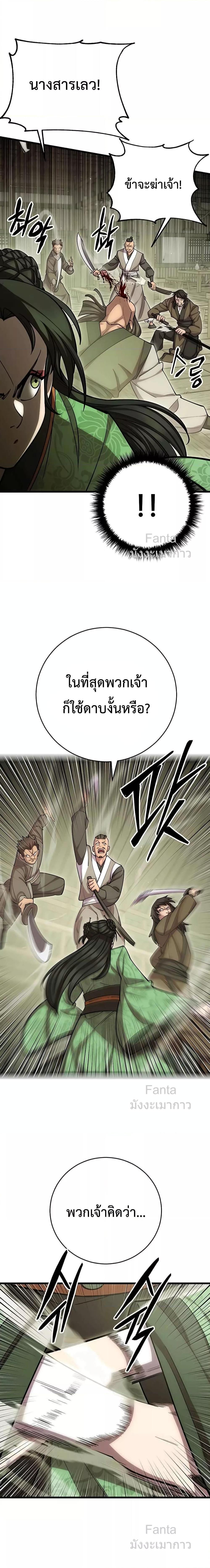 Manga-lc-com อ่านมังงะ อ่านการ์ตูน ออนไลน์ ฟรี World’sGreates ตอนที่ 1 2 3 4 5 6 7 8 9 10 11 12 13 14 ฟรี ไม่มีโฆษณา Manga-lc - อ่าน มังงะ อ่าน การ์ตูน ออนไลน์ อ่านมังงะ ฟรี