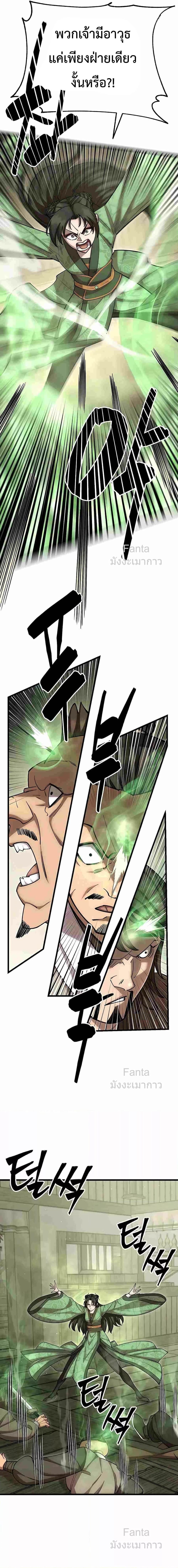 Manga-lc-com อ่านมังงะ อ่านการ์ตูน ออนไลน์ ฟรี World’sGreates ตอนที่ 1 2 3 4 5 6 7 8 9 10 11 12 13 14 ฟรี ไม่มีโฆษณา Manga-lc - อ่าน มังงะ อ่าน การ์ตูน ออนไลน์ อ่านมังงะ ฟรี