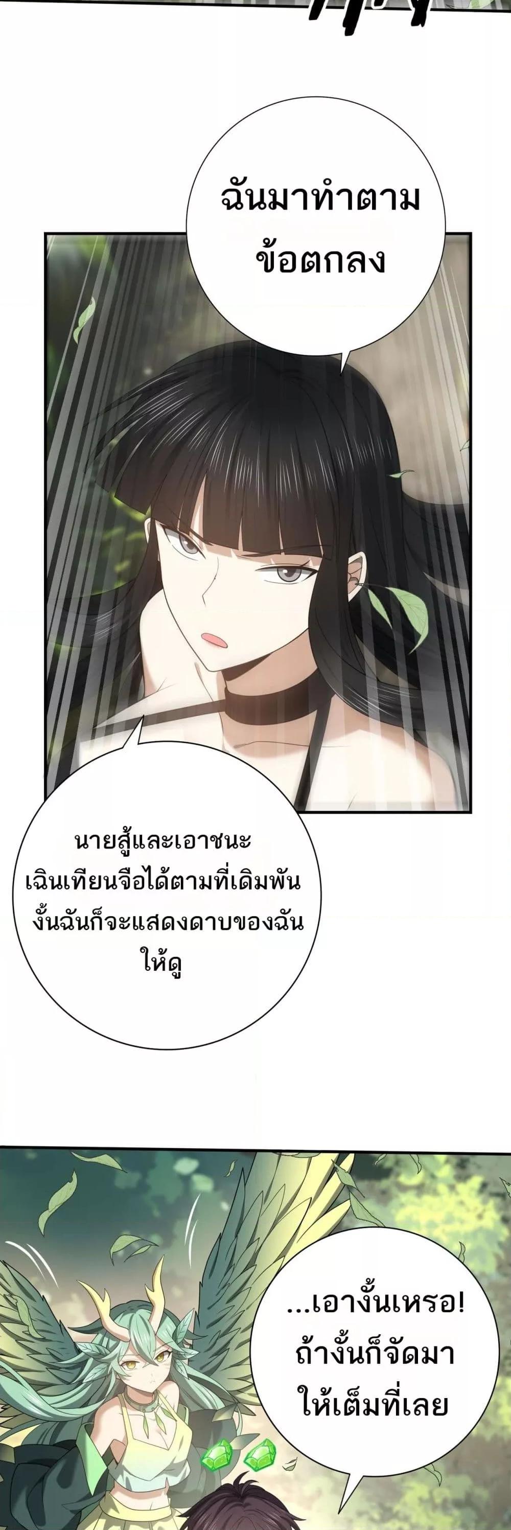 Manga-lc-com อ่านมังงะ อ่านการ์ตูน ออนไลน์ ฟรี IamDrakoMajs ตอนที่ 1 2 3 4 5 6 7 8 9 10 11 12 13 14 ฟรี ไม่มีโฆษณา Manga-lc - อ่าน มังงะ อ่าน การ์ตูน ออนไลน์ อ่านมังงะ ฟรี