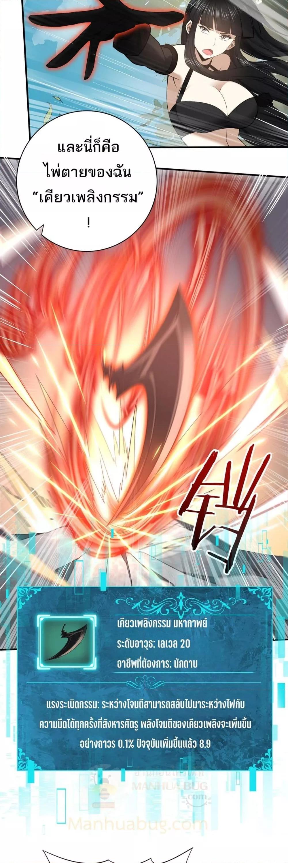 Manga-lc-com อ่านมังงะ อ่านการ์ตูน ออนไลน์ ฟรี IamDrakoMajs ตอนที่ 1 2 3 4 5 6 7 8 9 10 11 12 13 14 ฟรี ไม่มีโฆษณา Manga-lc - อ่าน มังงะ อ่าน การ์ตูน ออนไลน์ อ่านมังงะ ฟรี