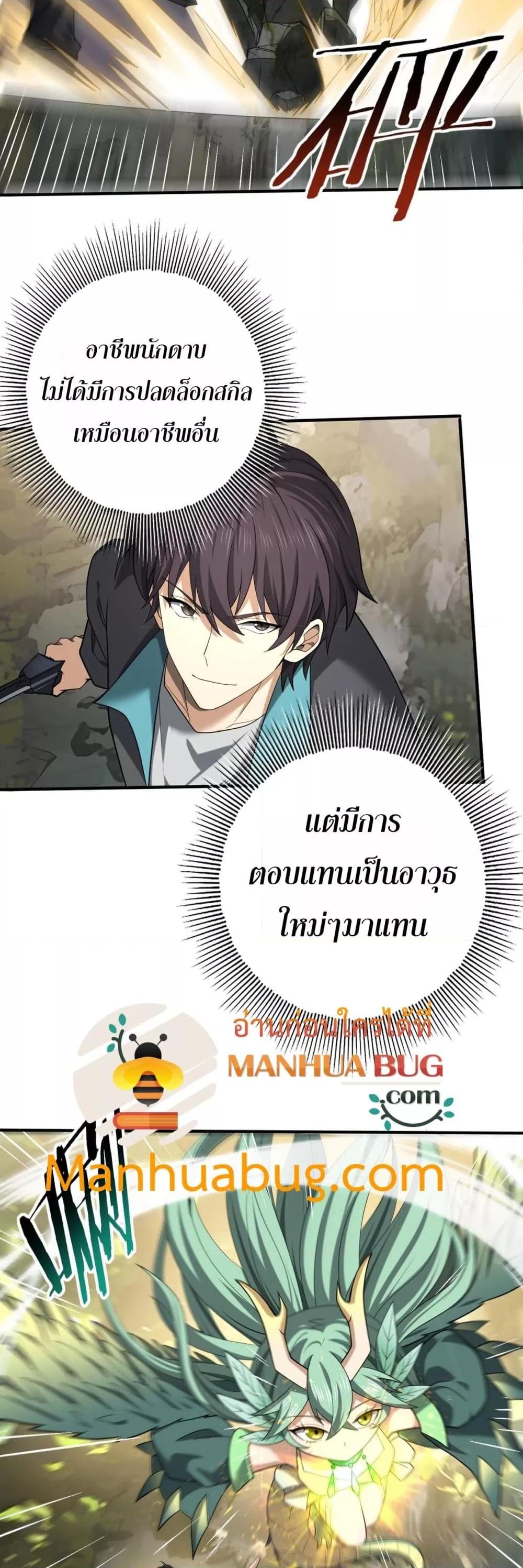 Manga-lc-com อ่านมังงะ อ่านการ์ตูน ออนไลน์ ฟรี IamDrakoMajs ตอนที่ 1 2 3 4 5 6 7 8 9 10 11 12 13 14 ฟรี ไม่มีโฆษณา Manga-lc - อ่าน มังงะ อ่าน การ์ตูน ออนไลน์ อ่านมังงะ ฟรี