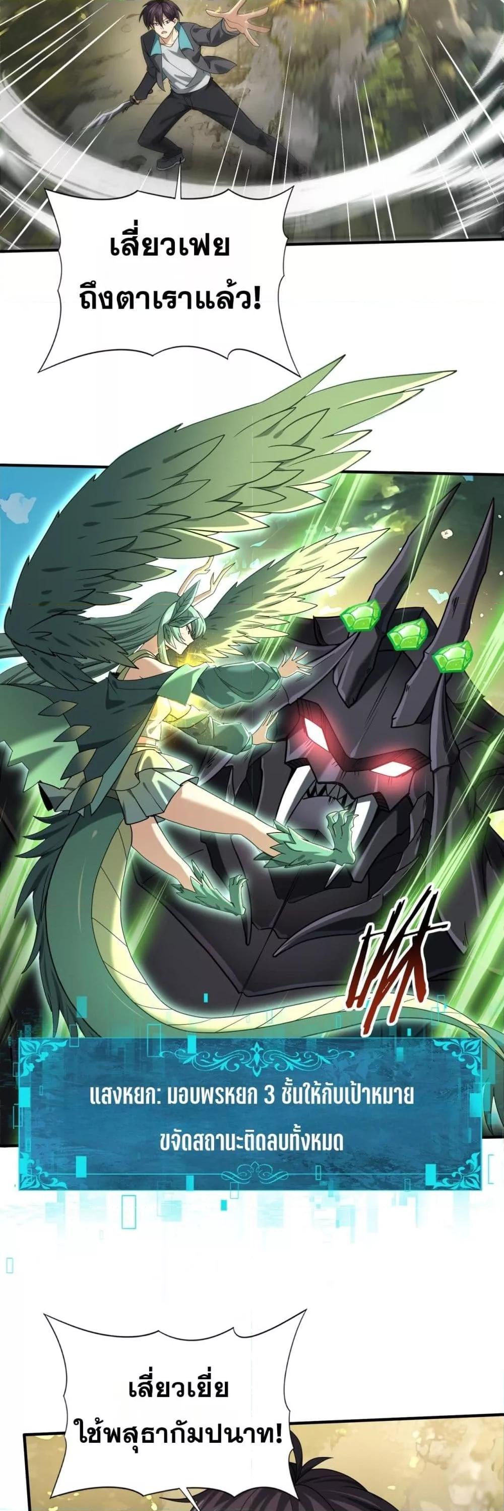 Manga-lc-com อ่านมังงะ อ่านการ์ตูน ออนไลน์ ฟรี IamDrakoMajs ตอนที่ 1 2 3 4 5 6 7 8 9 10 11 12 13 14 ฟรี ไม่มีโฆษณา Manga-lc - อ่าน มังงะ อ่าน การ์ตูน ออนไลน์ อ่านมังงะ ฟรี
