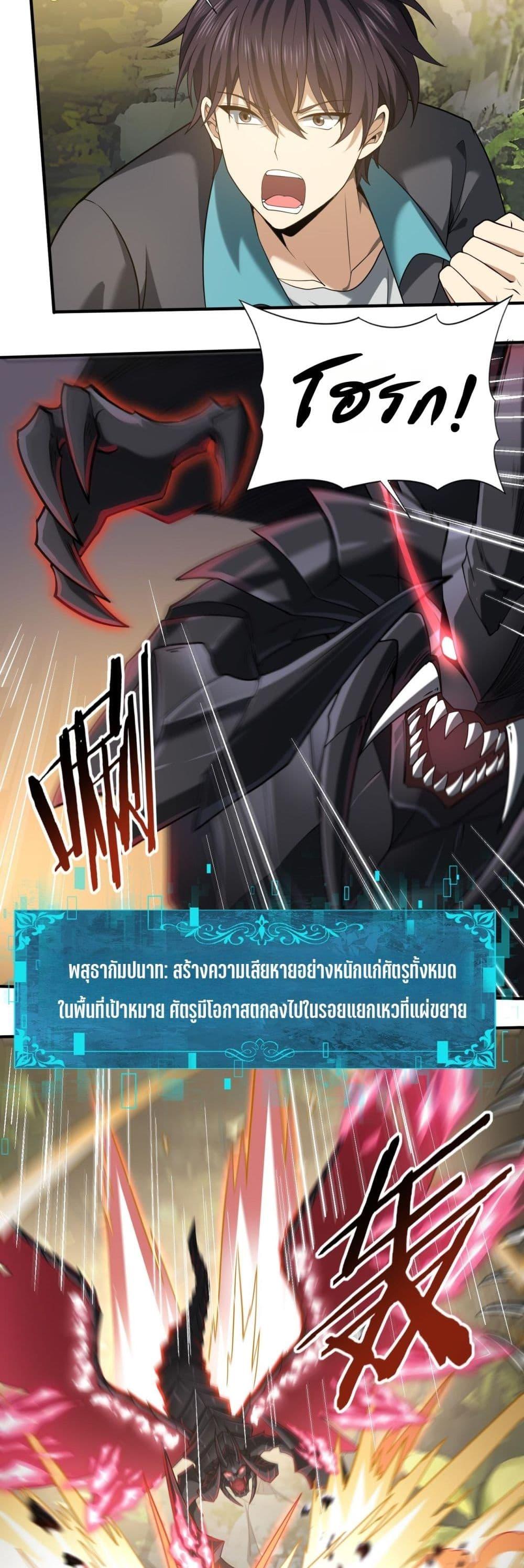 Manga-lc-com อ่านมังงะ อ่านการ์ตูน ออนไลน์ ฟรี IamDrakoMajs ตอนที่ 1 2 3 4 5 6 7 8 9 10 11 12 13 14 ฟรี ไม่มีโฆษณา Manga-lc - อ่าน มังงะ อ่าน การ์ตูน ออนไลน์ อ่านมังงะ ฟรี