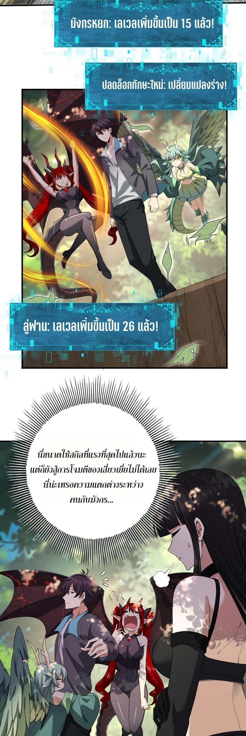 Manga-lc-com อ่านมังงะ อ่านการ์ตูน ออนไลน์ ฟรี IamDrakoMajs ตอนที่ 1 2 3 4 5 6 7 8 9 10 11 12 13 14 ฟรี ไม่มีโฆษณา Manga-lc - อ่าน มังงะ อ่าน การ์ตูน ออนไลน์ อ่านมังงะ ฟรี