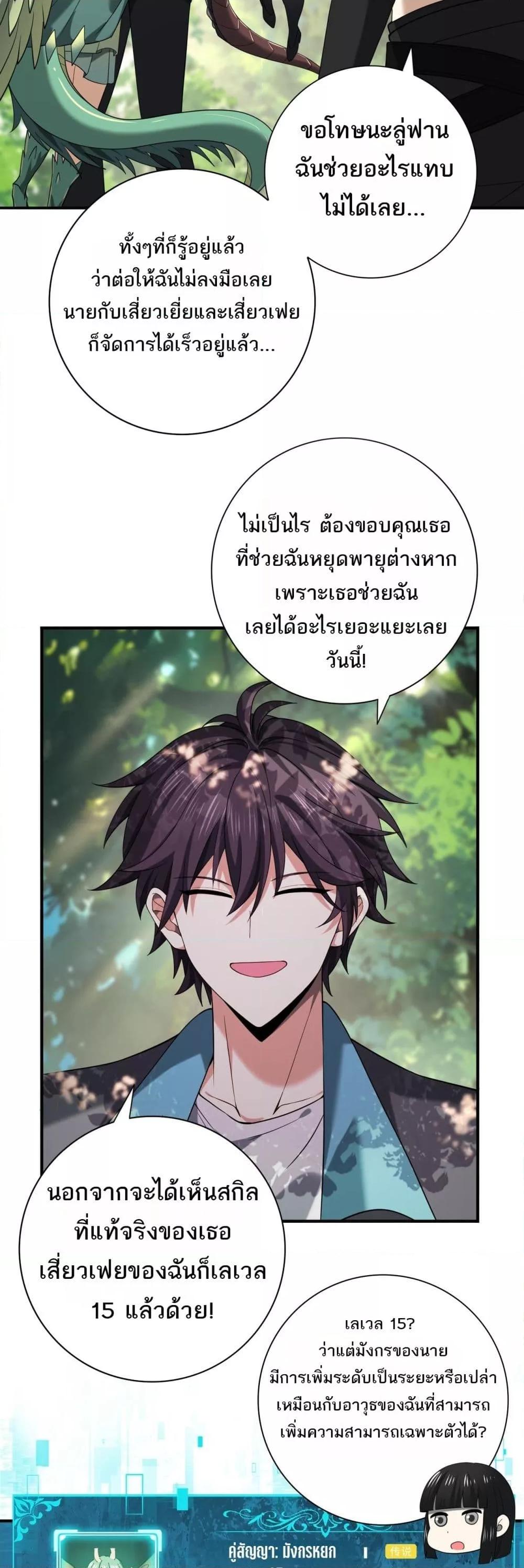 Manga-lc-com อ่านมังงะ อ่านการ์ตูน ออนไลน์ ฟรี IamDrakoMajs ตอนที่ 1 2 3 4 5 6 7 8 9 10 11 12 13 14 ฟรี ไม่มีโฆษณา Manga-lc - อ่าน มังงะ อ่าน การ์ตูน ออนไลน์ อ่านมังงะ ฟรี