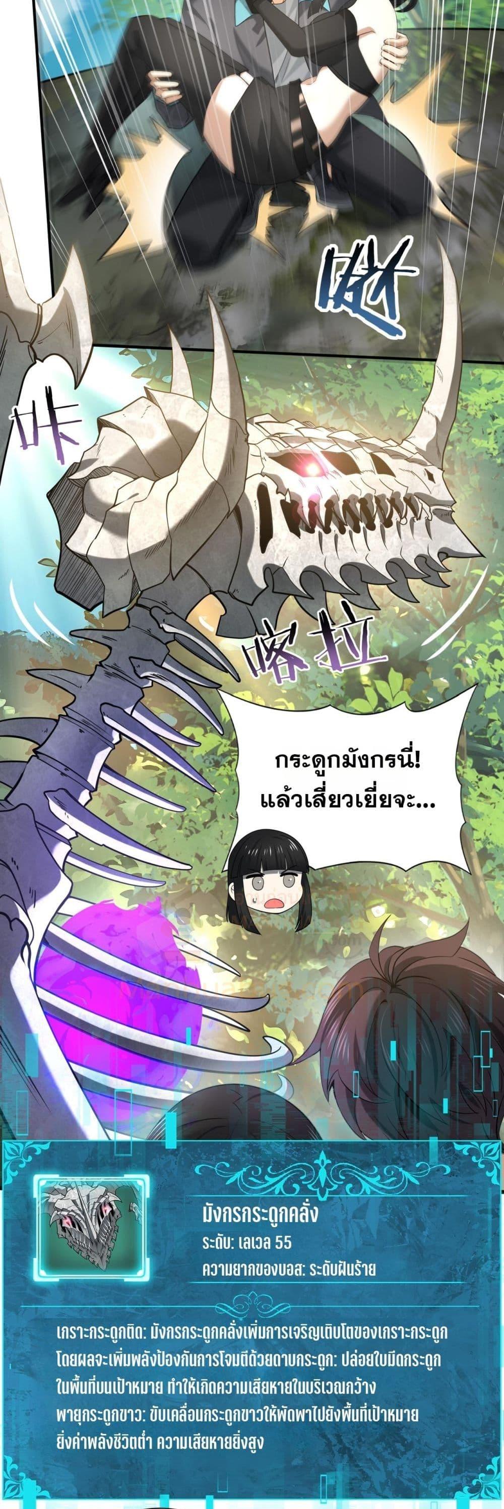 Manga-lc-com อ่านมังงะ อ่านการ์ตูน ออนไลน์ ฟรี IamDrakoMajs ตอนที่ 1 2 3 4 5 6 7 8 9 10 11 12 13 14 ฟรี ไม่มีโฆษณา Manga-lc - อ่าน มังงะ อ่าน การ์ตูน ออนไลน์ อ่านมังงะ ฟรี