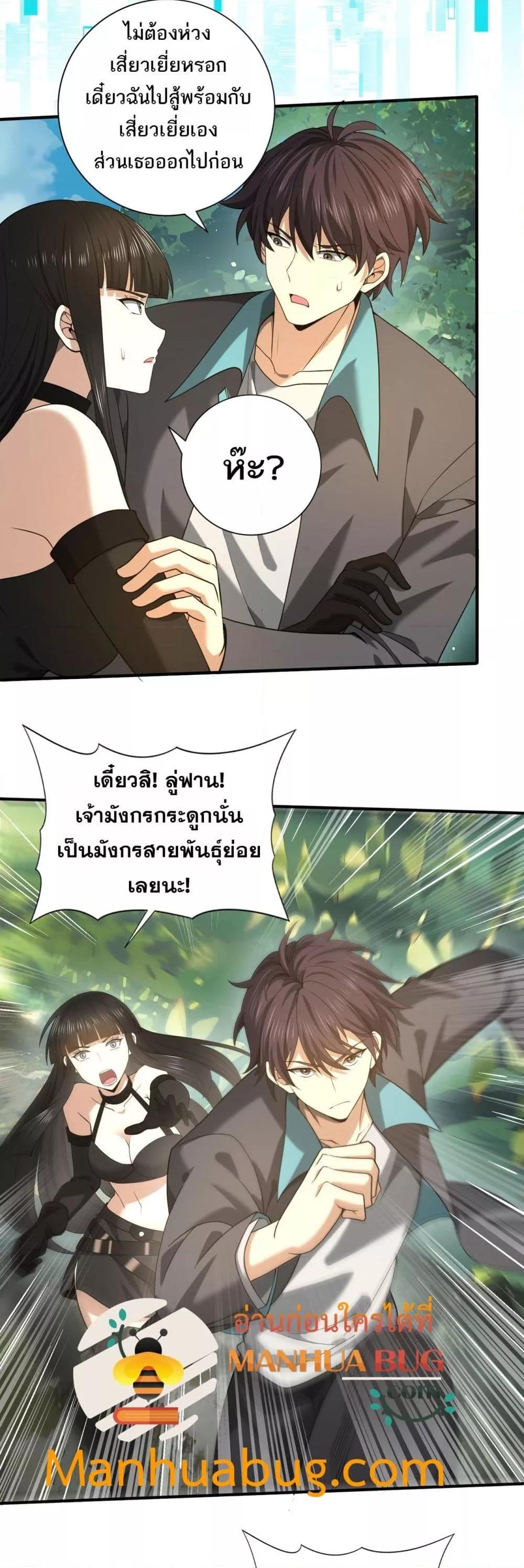 Manga-lc-com อ่านมังงะ อ่านการ์ตูน ออนไลน์ ฟรี IamDrakoMajs ตอนที่ 1 2 3 4 5 6 7 8 9 10 11 12 13 14 ฟรี ไม่มีโฆษณา Manga-lc - อ่าน มังงะ อ่าน การ์ตูน ออนไลน์ อ่านมังงะ ฟรี