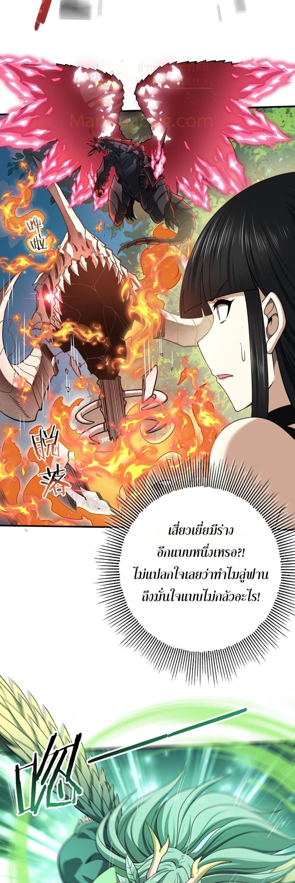 Manga-lc-com อ่านมังงะ อ่านการ์ตูน ออนไลน์ ฟรี IamDrakoMajs ตอนที่ 1 2 3 4 5 6 7 8 9 10 11 12 13 14 ฟรี ไม่มีโฆษณา Manga-lc - อ่าน มังงะ อ่าน การ์ตูน ออนไลน์ อ่านมังงะ ฟรี