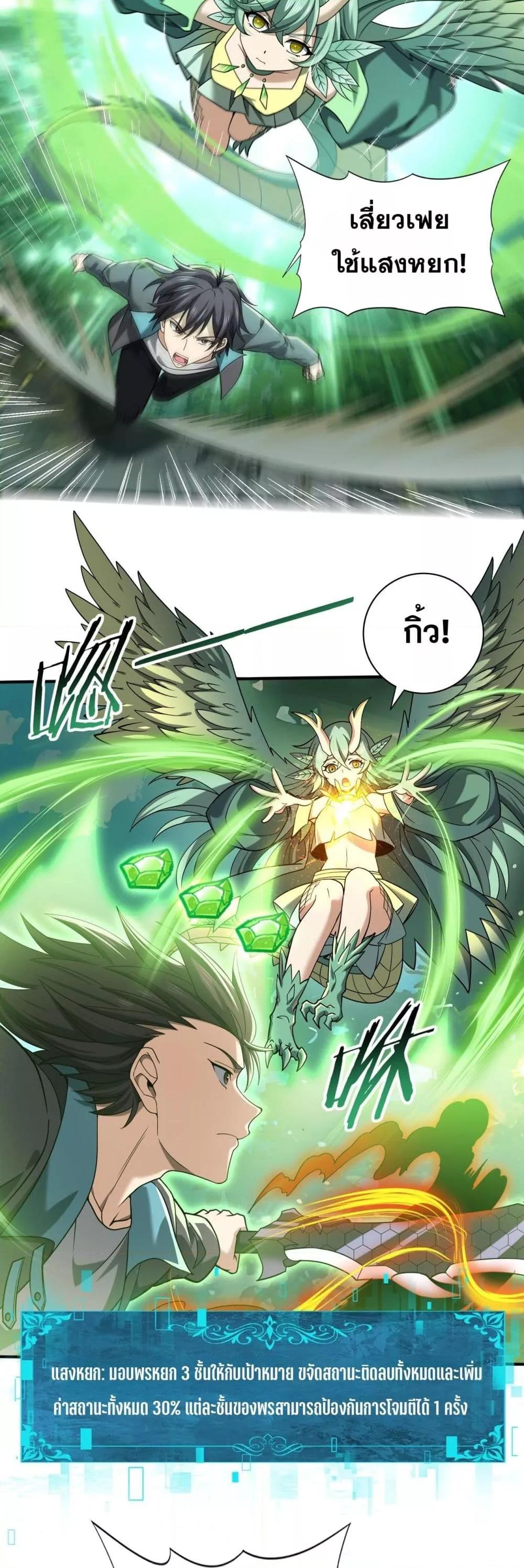 Manga-lc-com อ่านมังงะ อ่านการ์ตูน ออนไลน์ ฟรี IamDrakoMajs ตอนที่ 1 2 3 4 5 6 7 8 9 10 11 12 13 14 ฟรี ไม่มีโฆษณา Manga-lc - อ่าน มังงะ อ่าน การ์ตูน ออนไลน์ อ่านมังงะ ฟรี